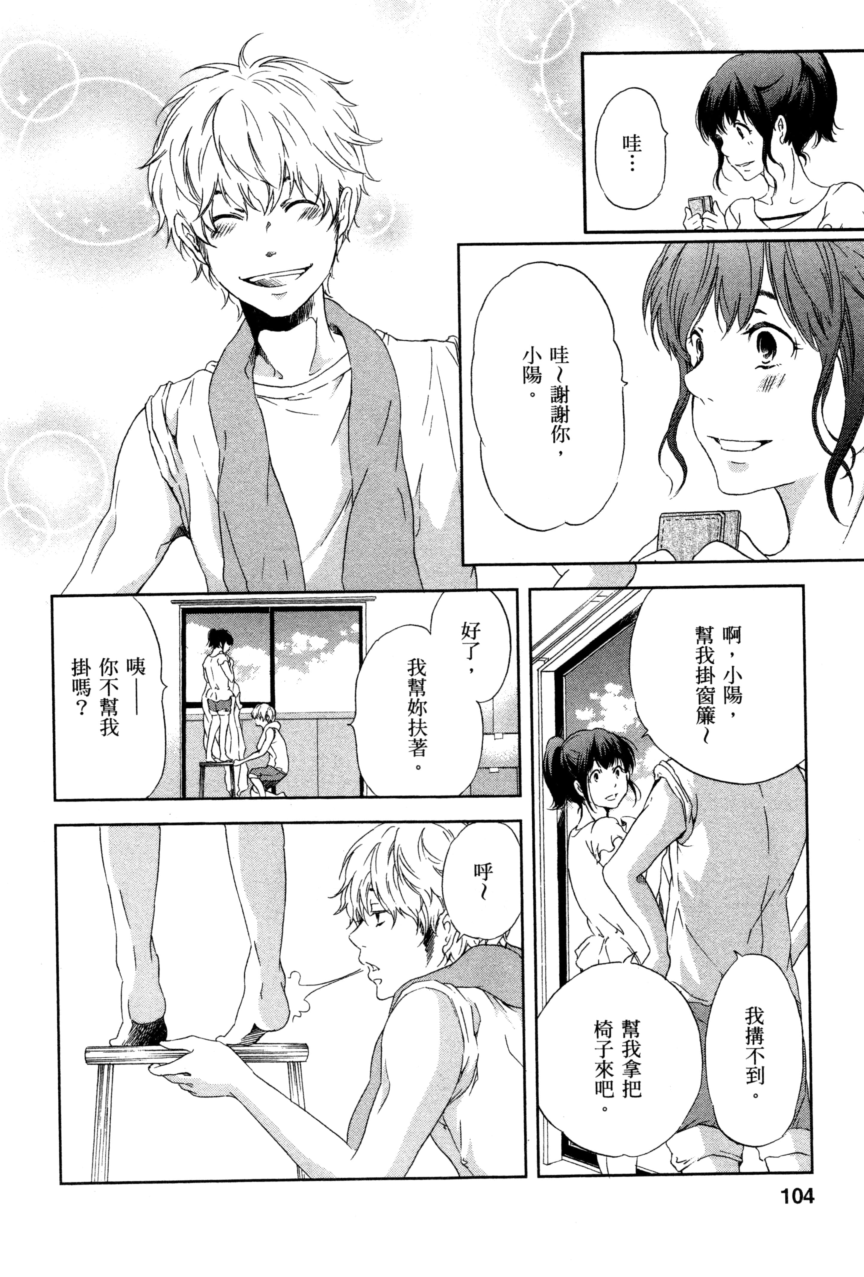 Page 109