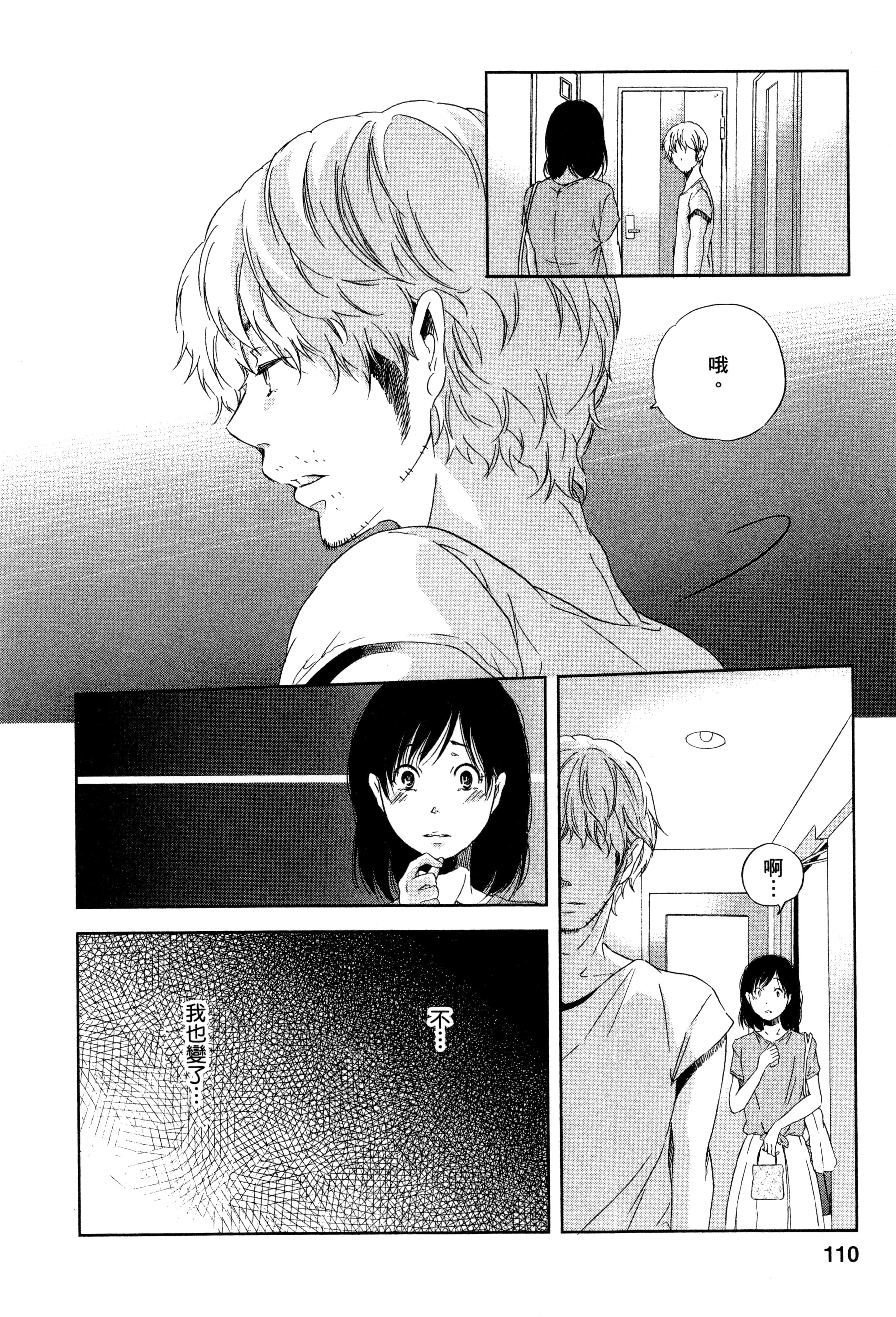 Page 115