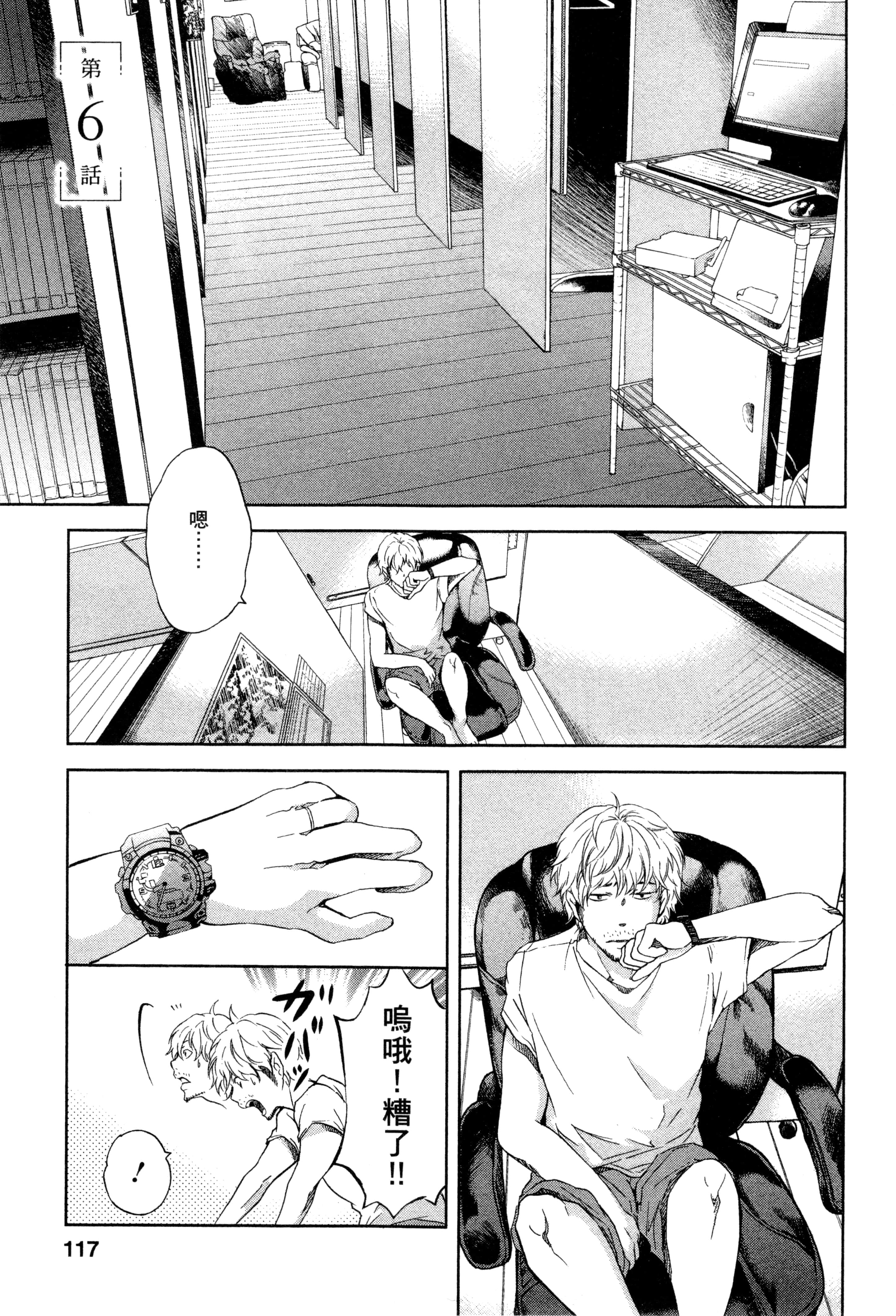 Page 122