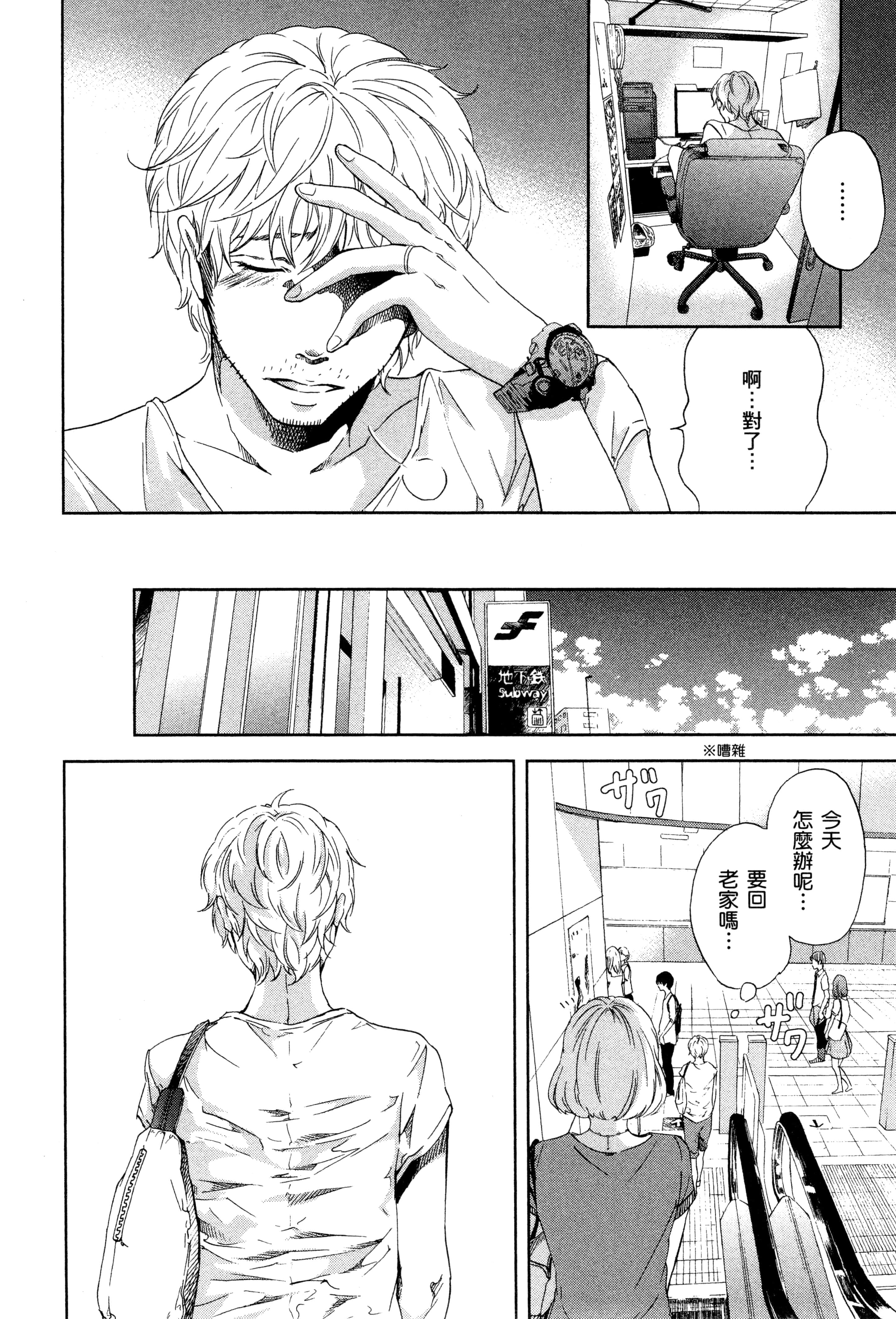 Page 123