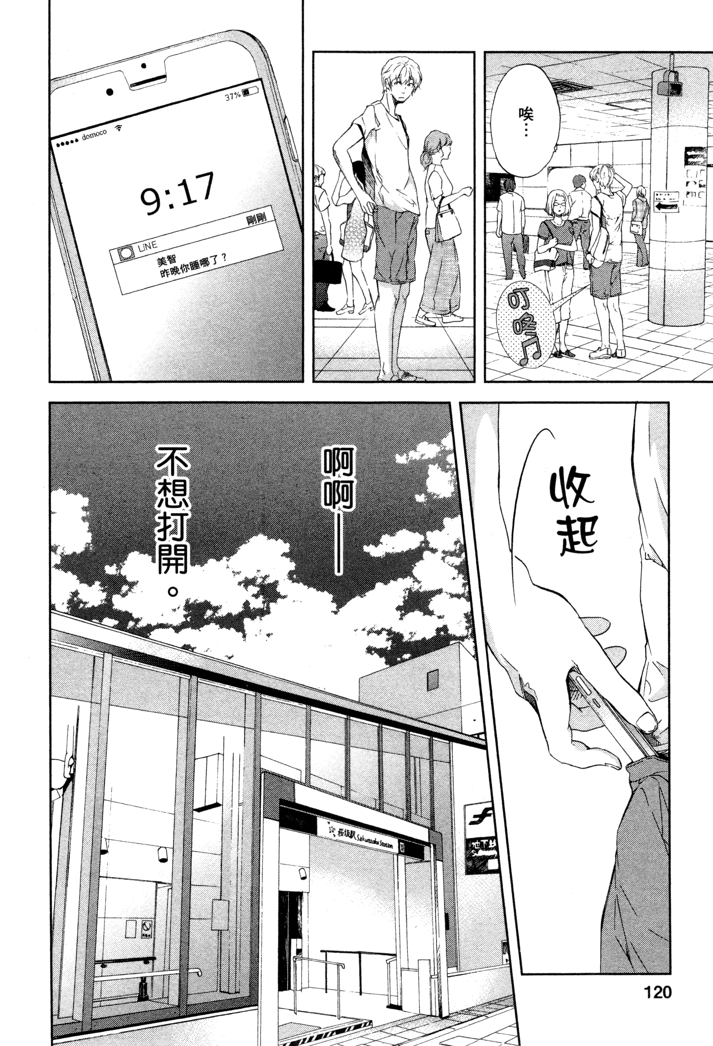 Page 125