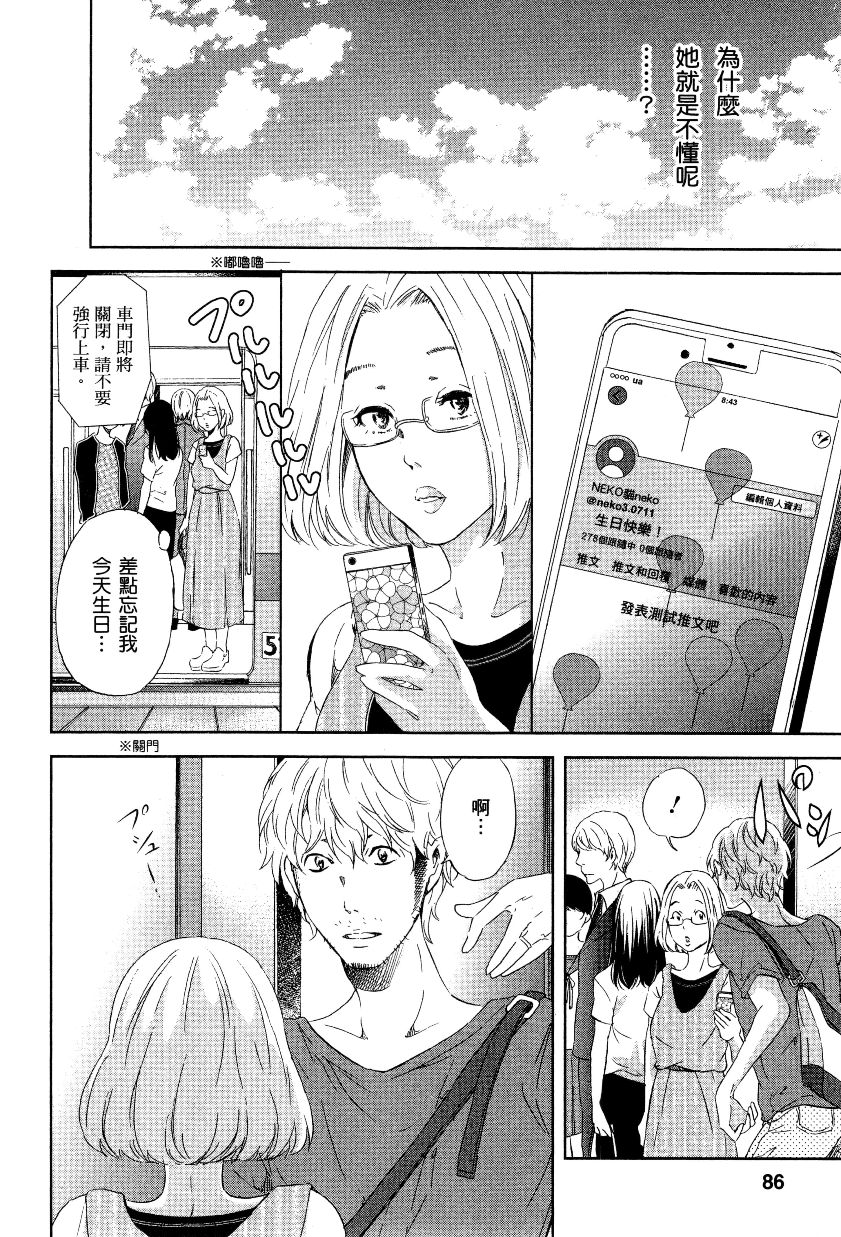 Page 91