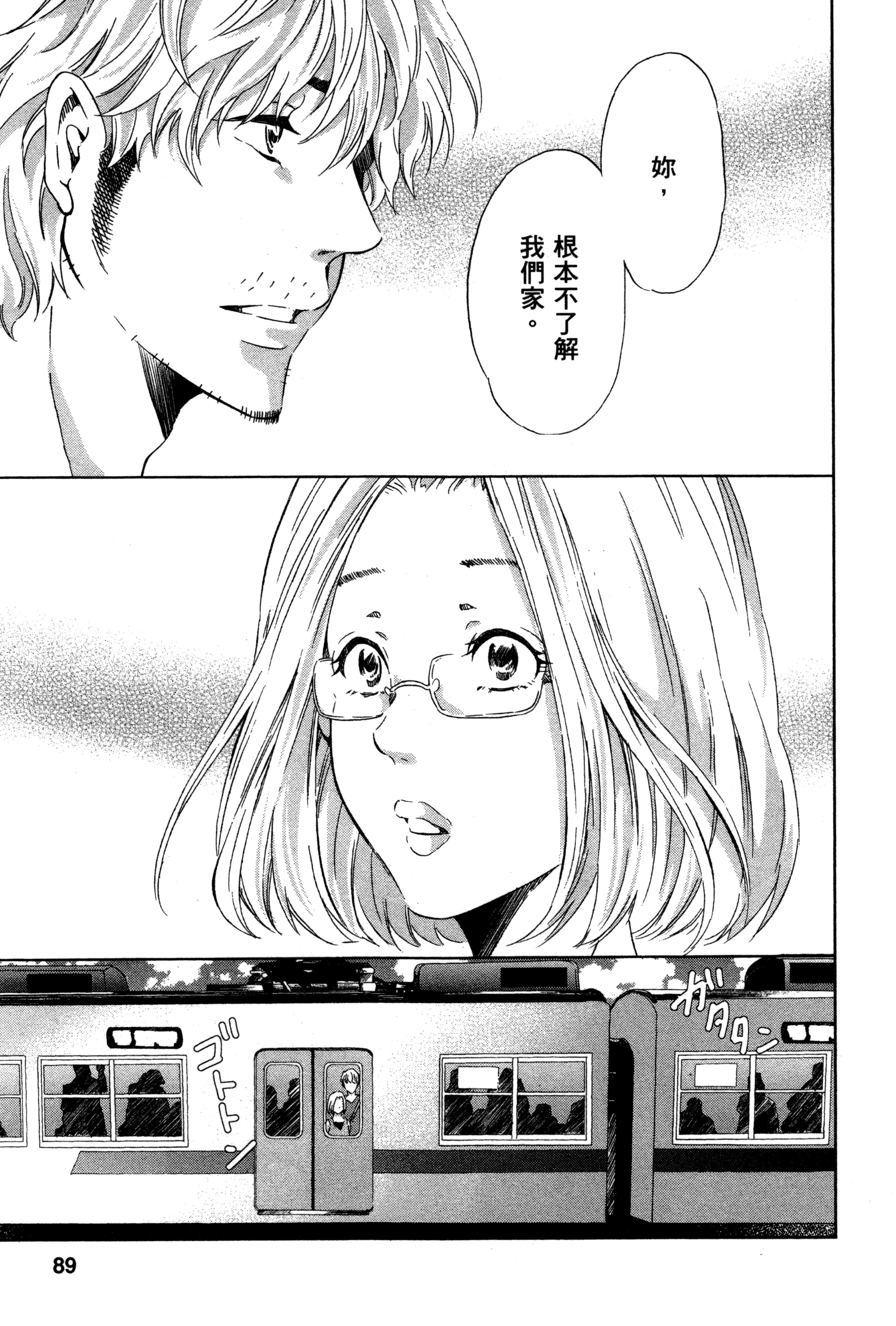 Page 94