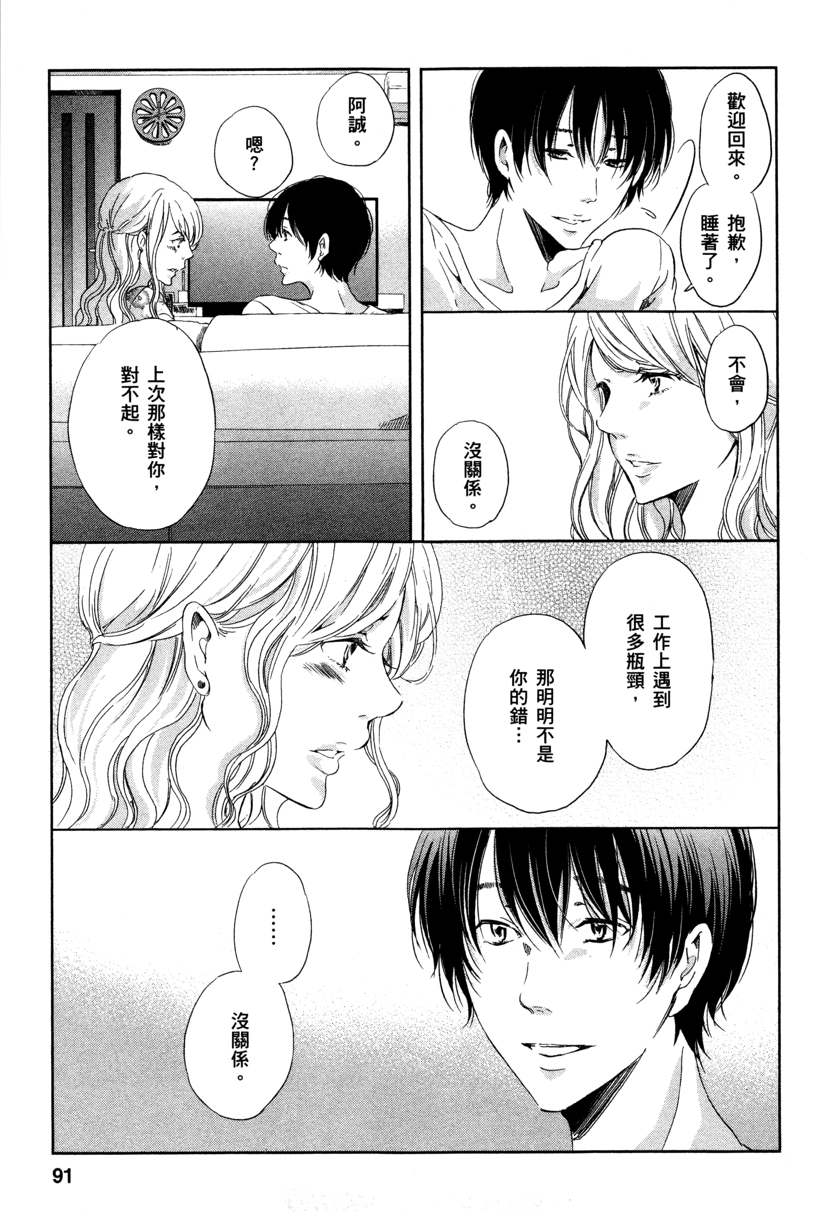 Page 96