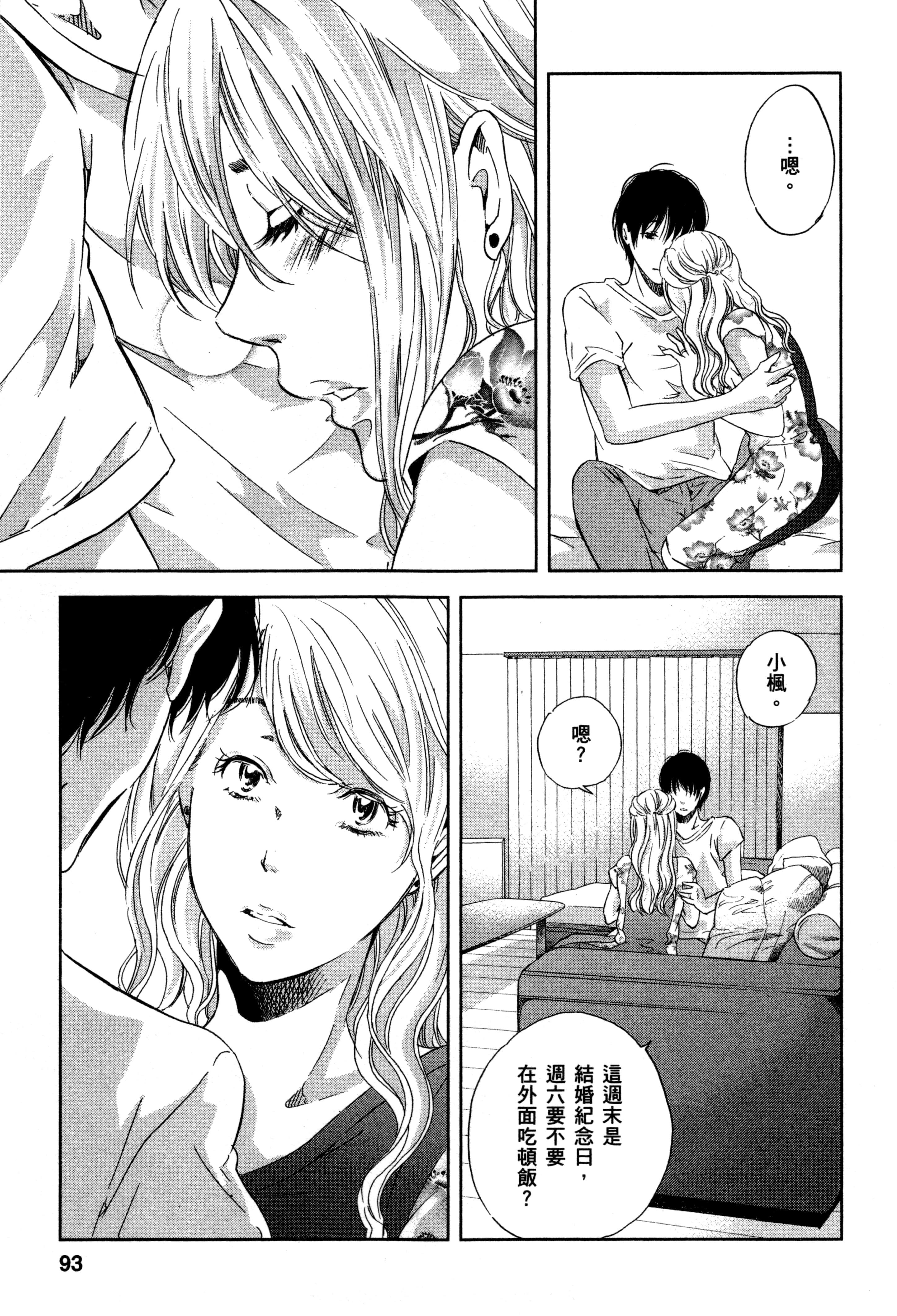 Page 98