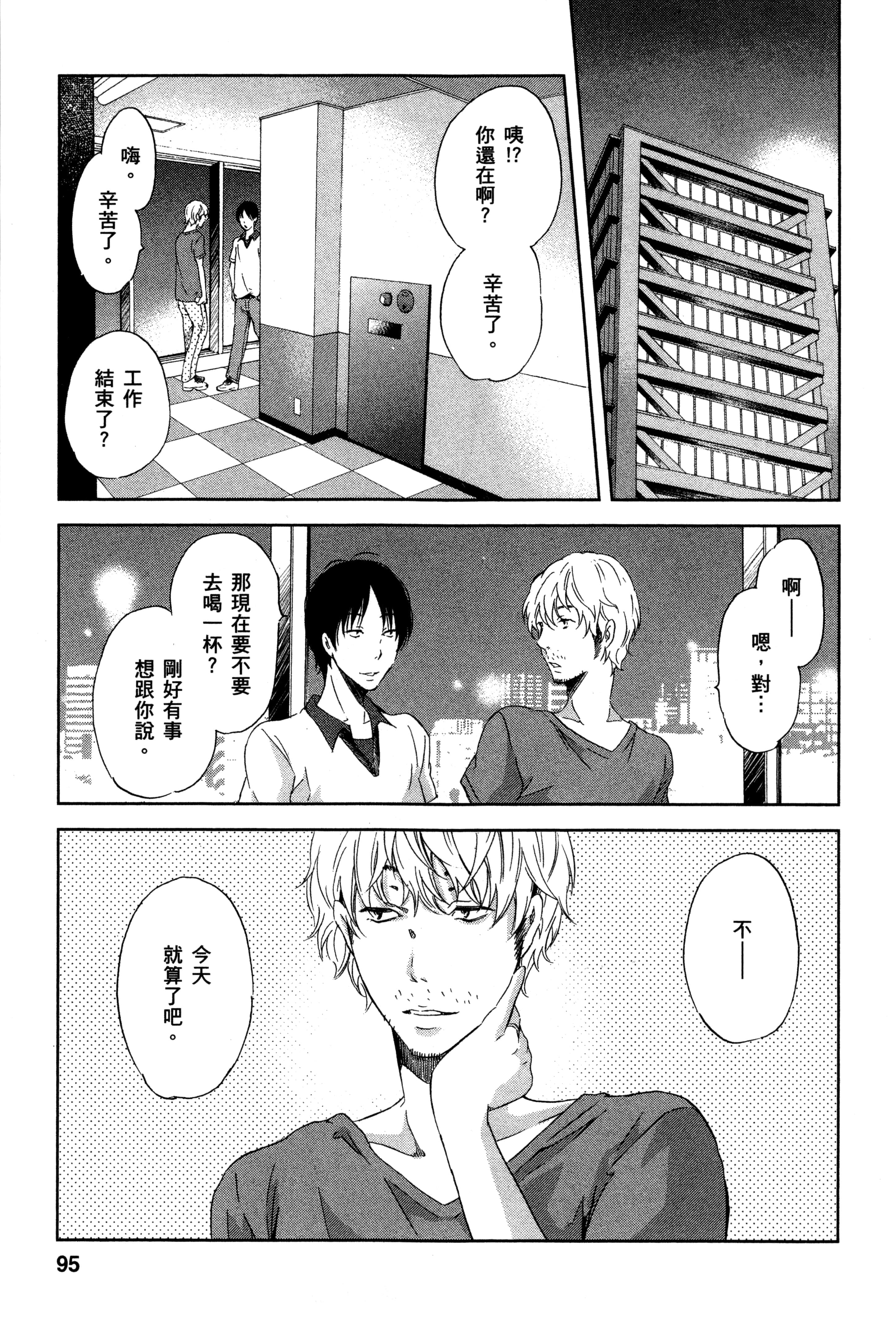Page 100