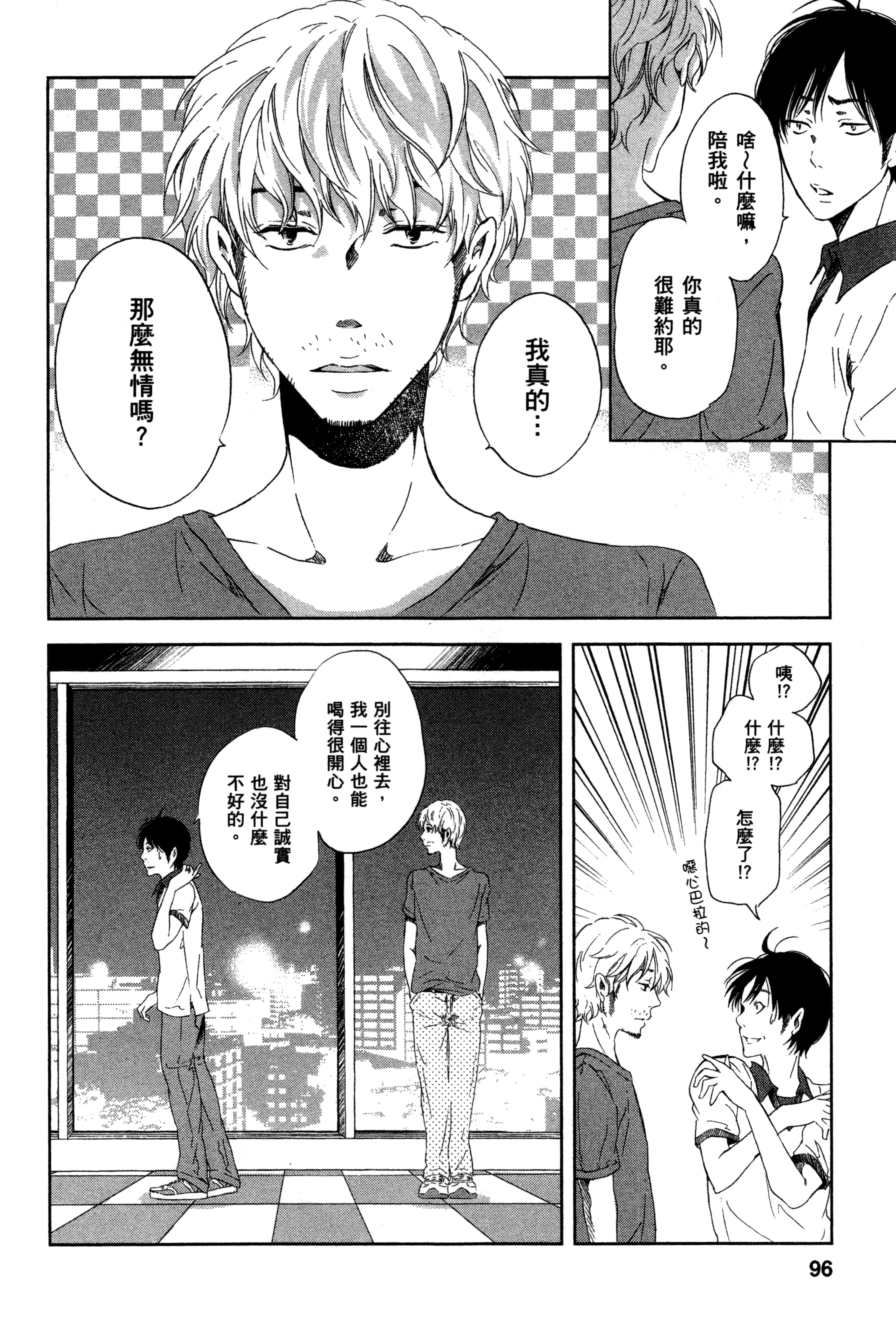Page 101