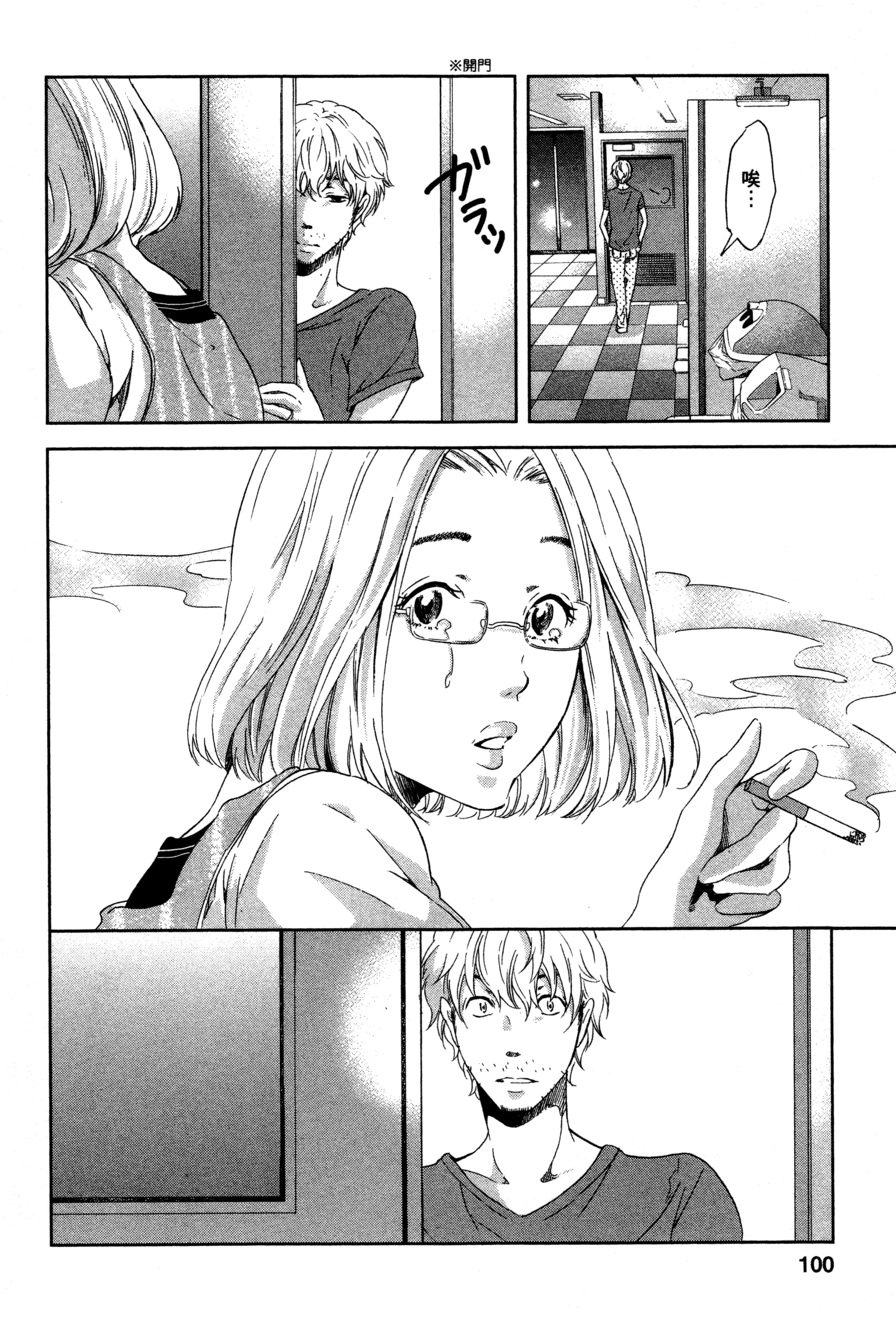 Page 105