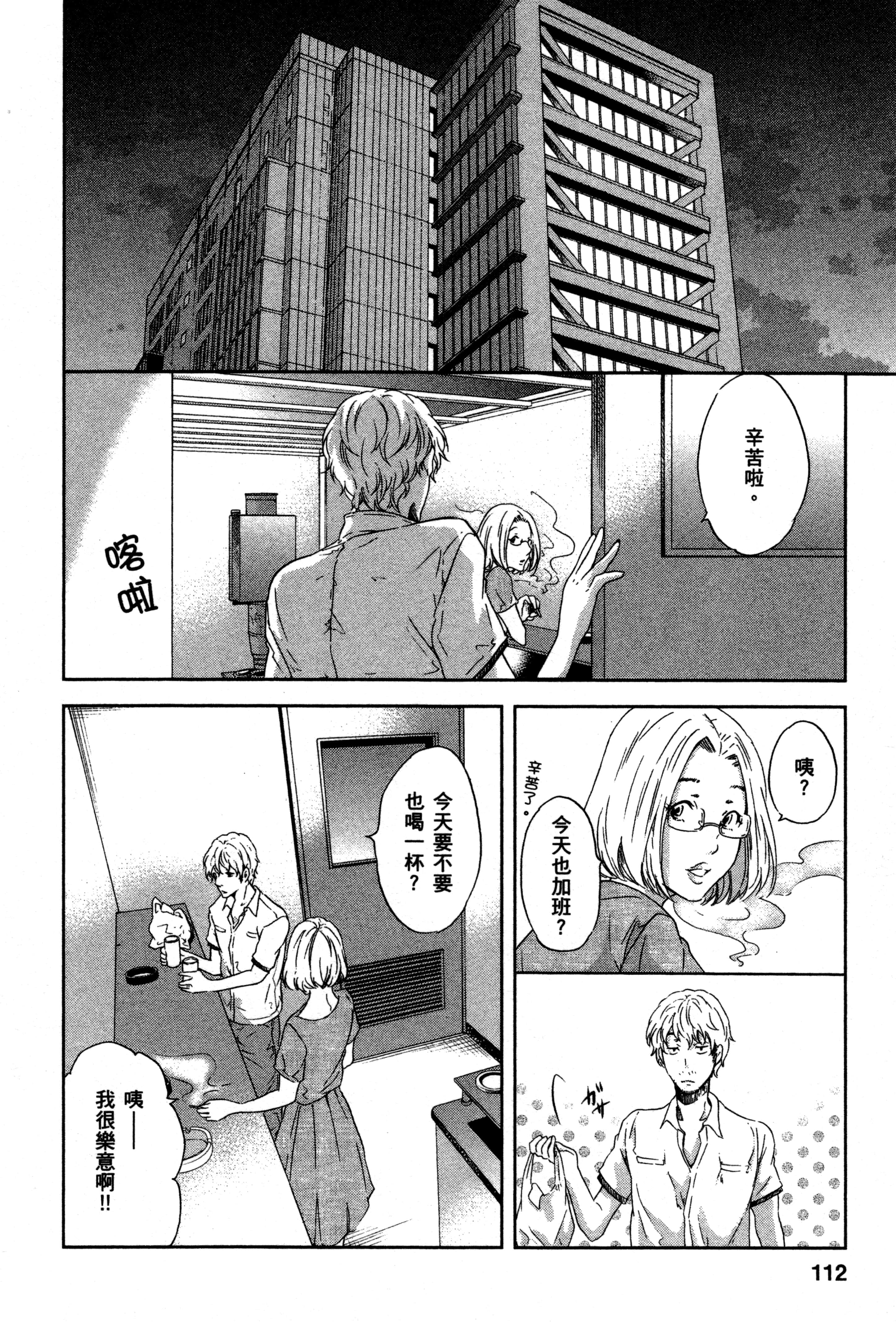 Page 117