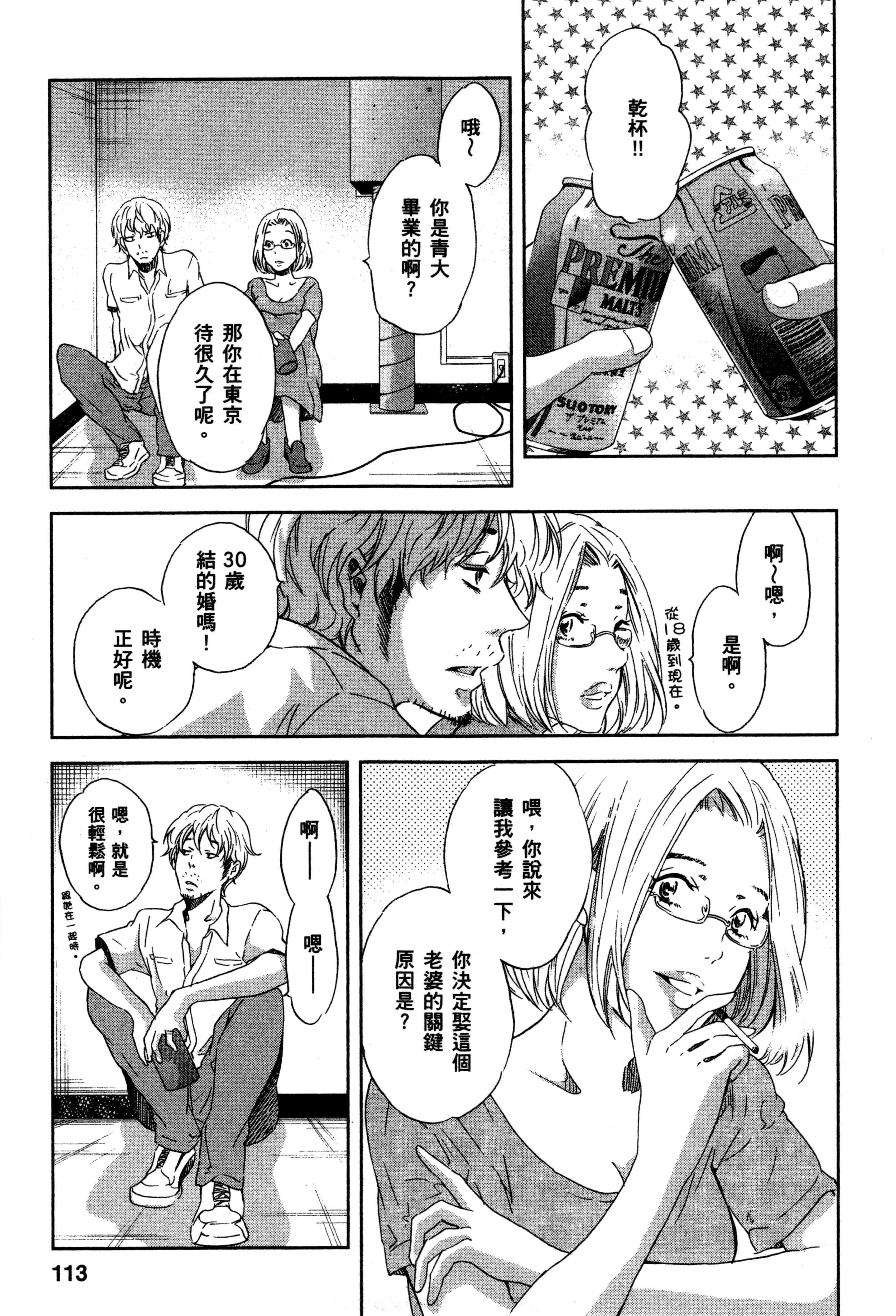Page 118