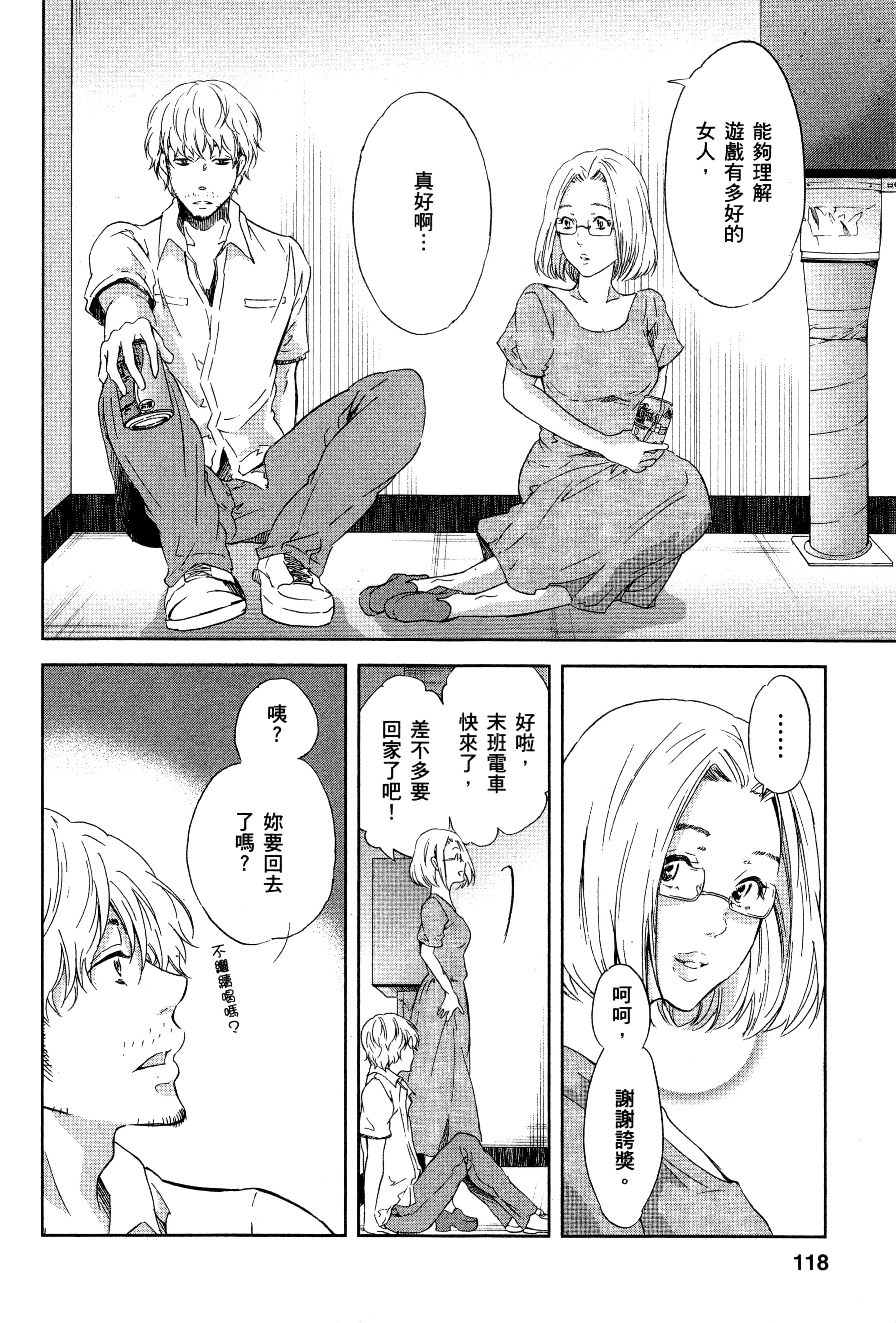 Page 123