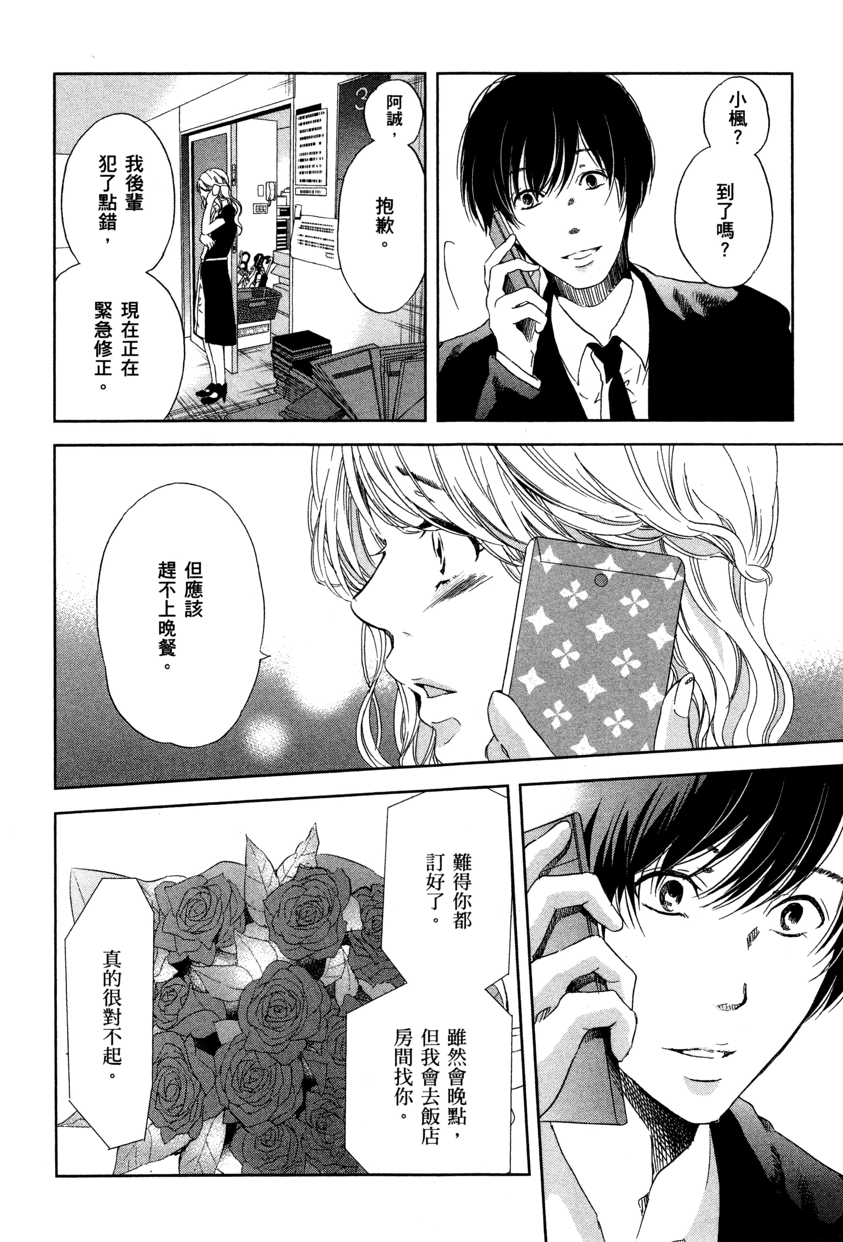 Page 151