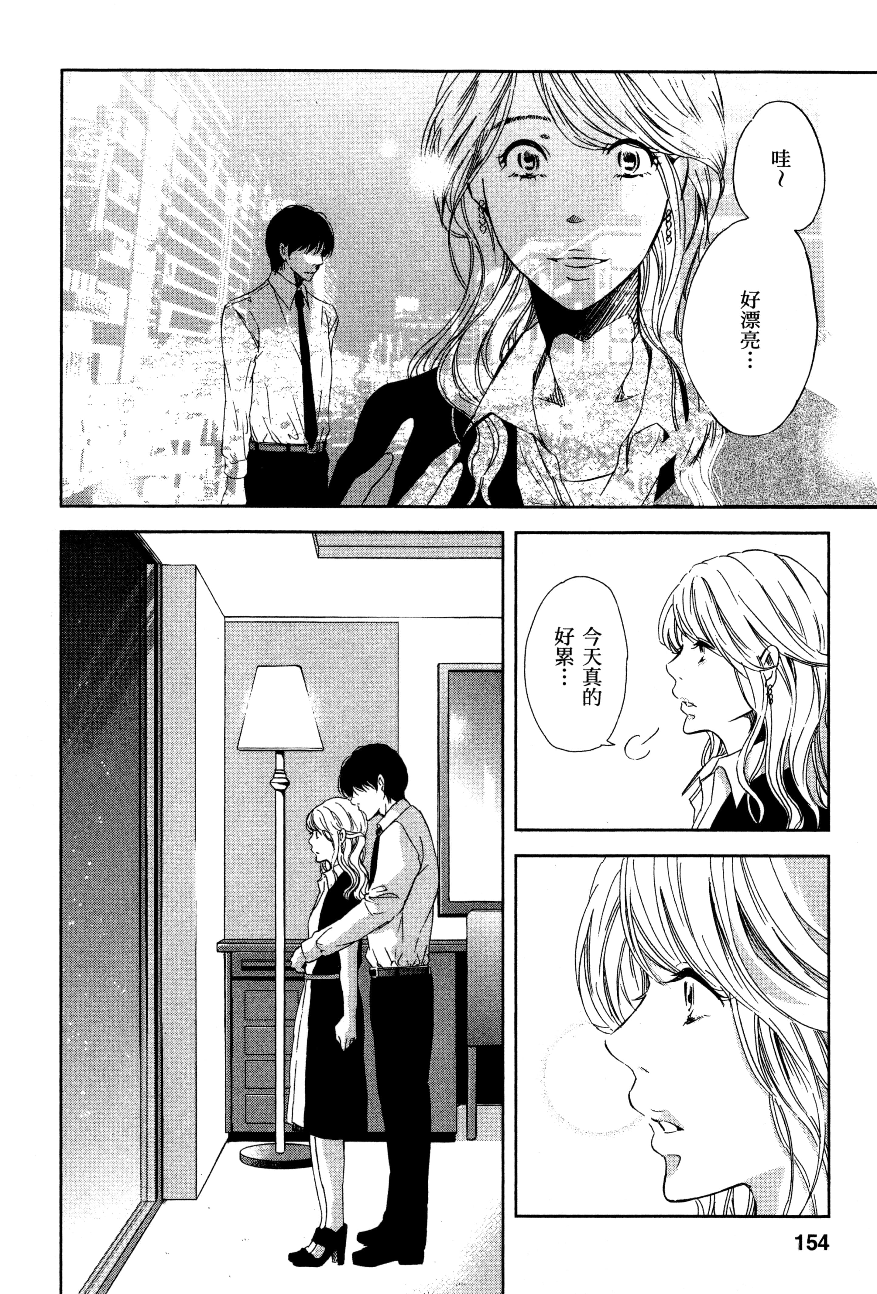 Page 159