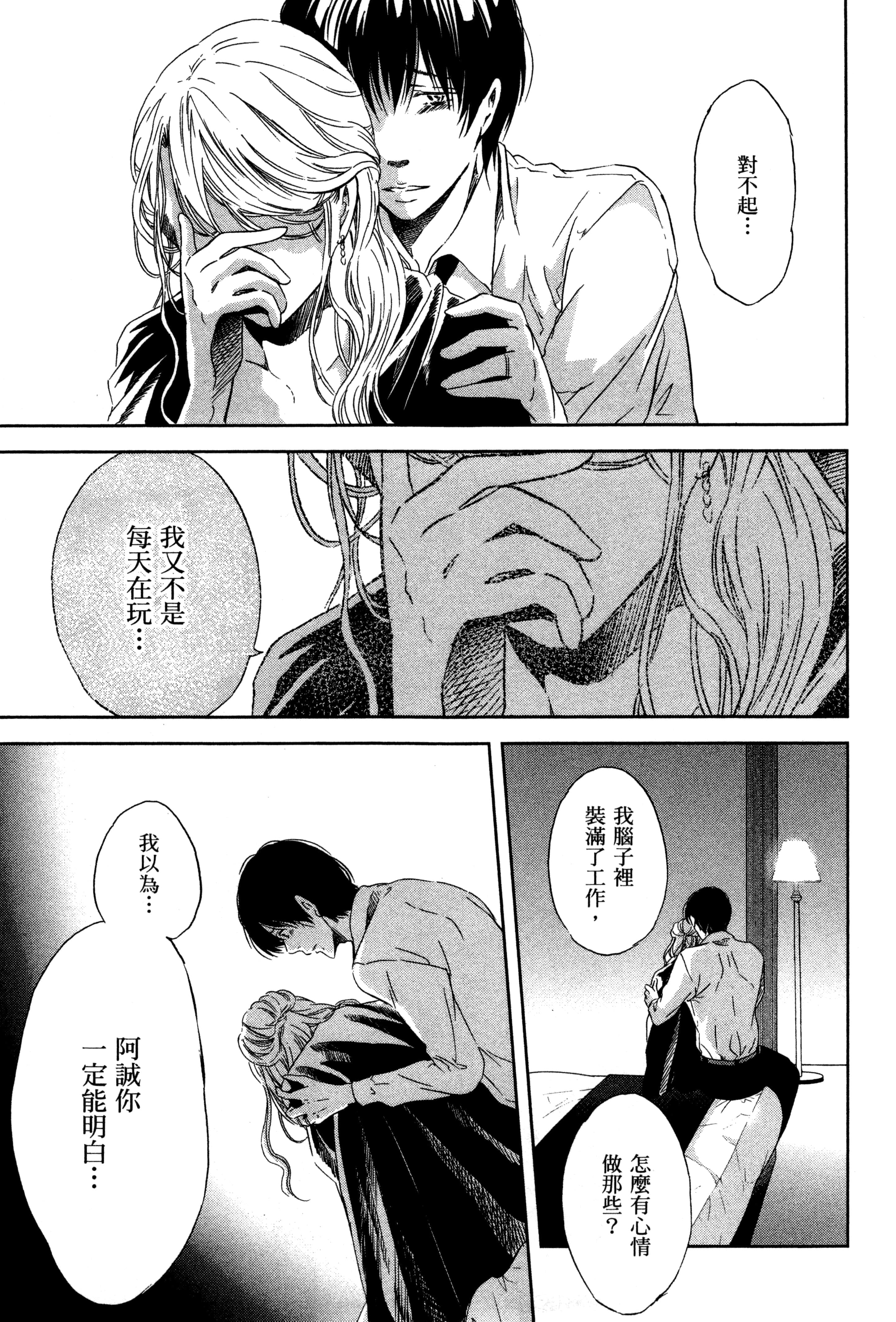 Page 164
