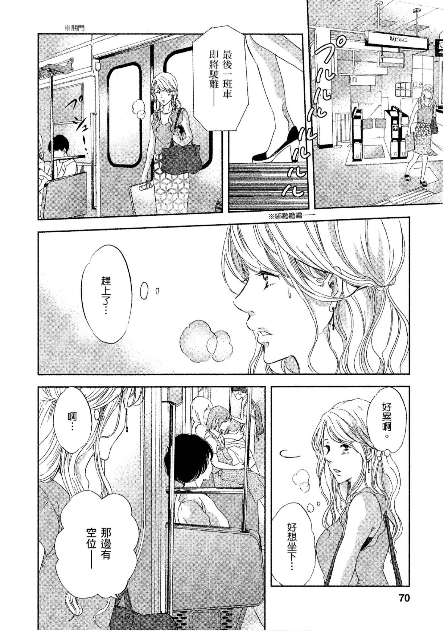 Page 71