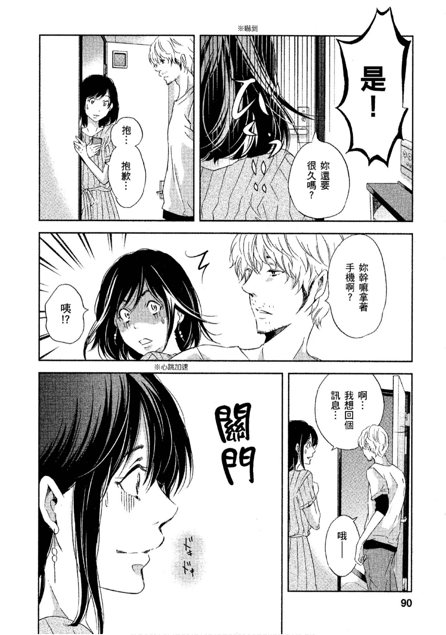 Page 91