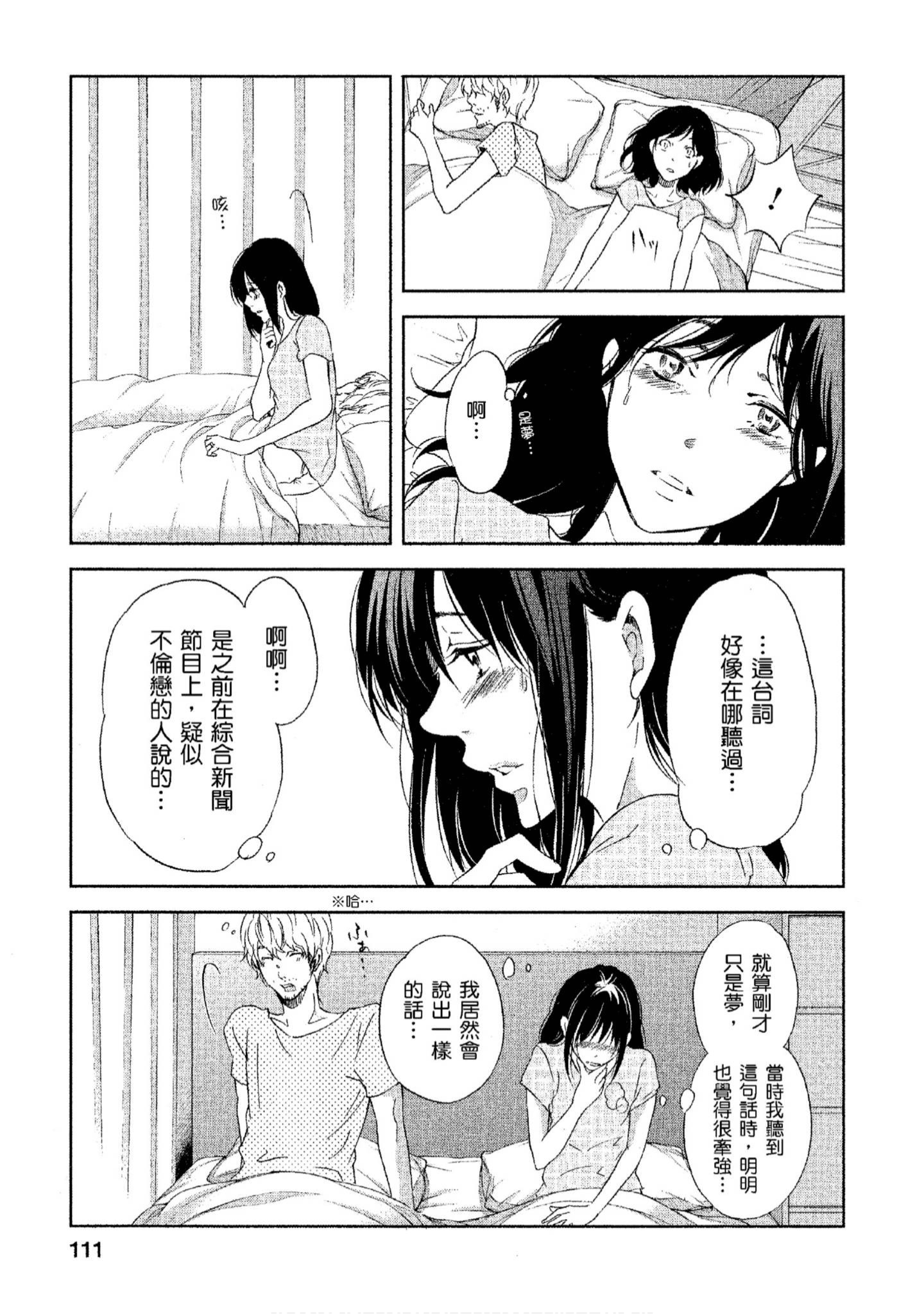 Page 112
