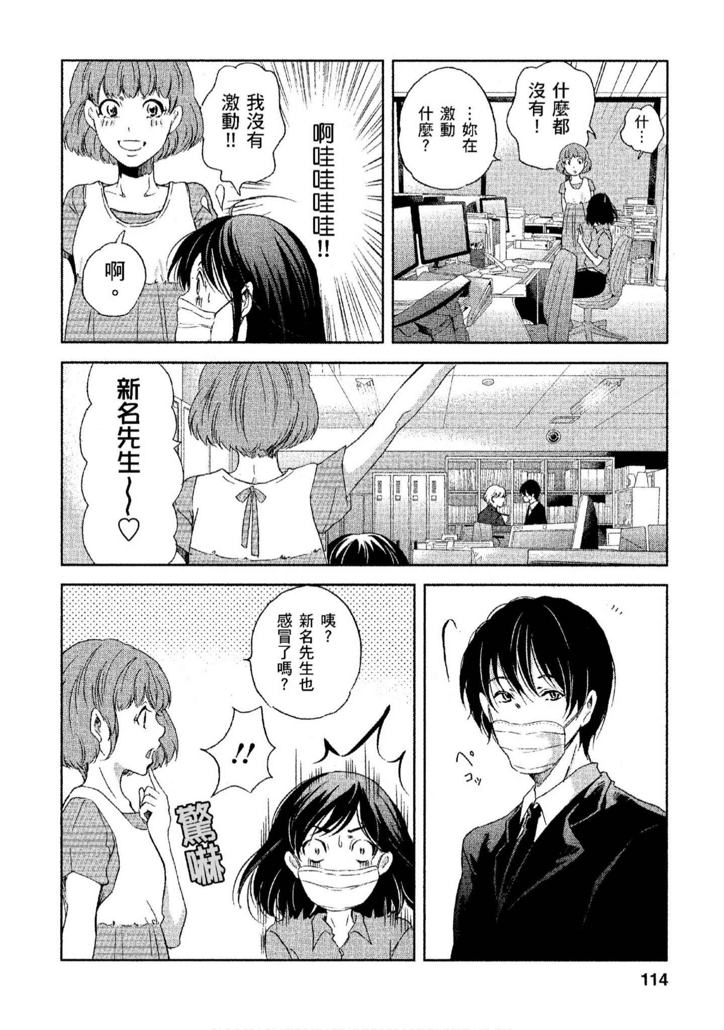 Page 115