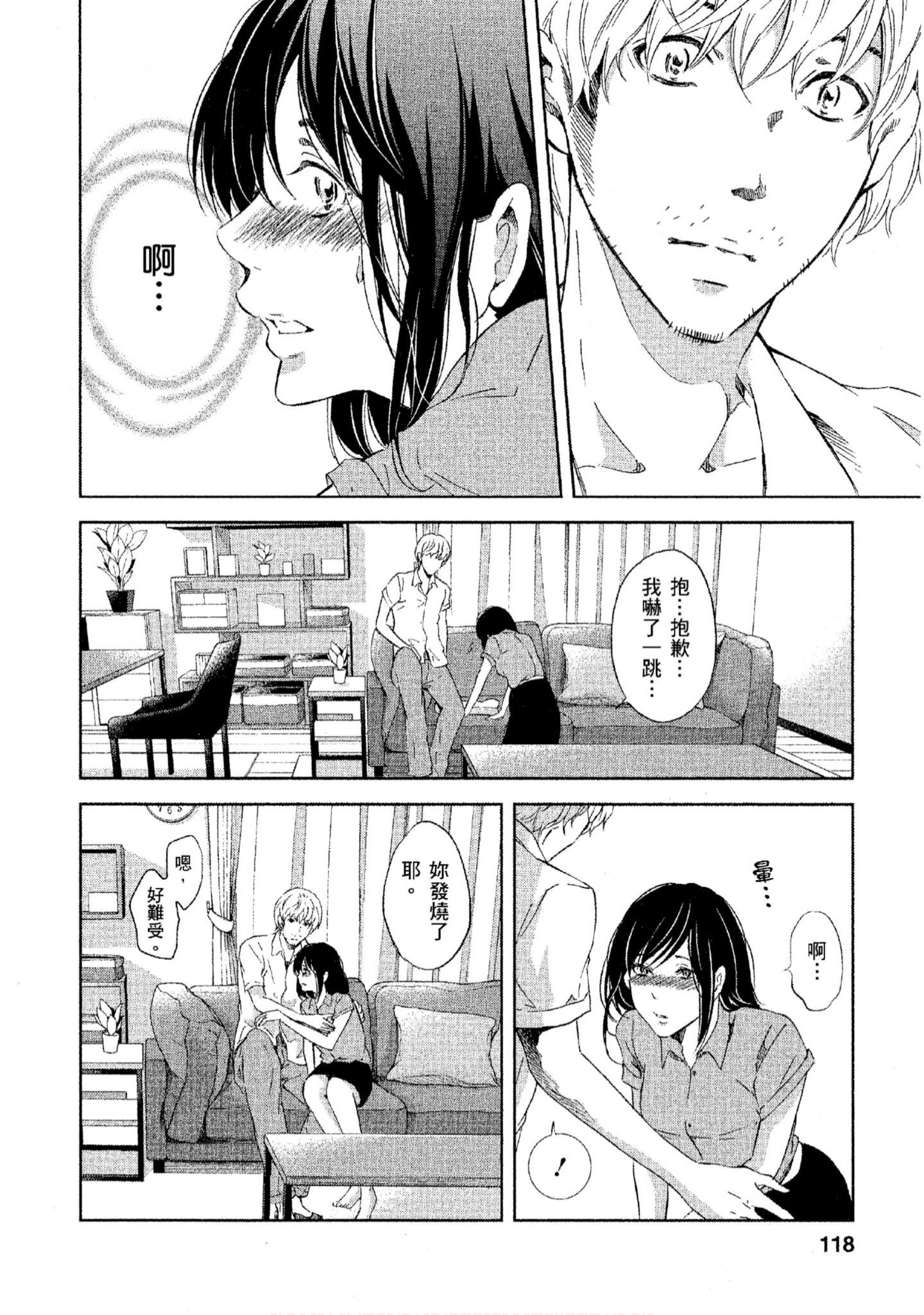Page 119