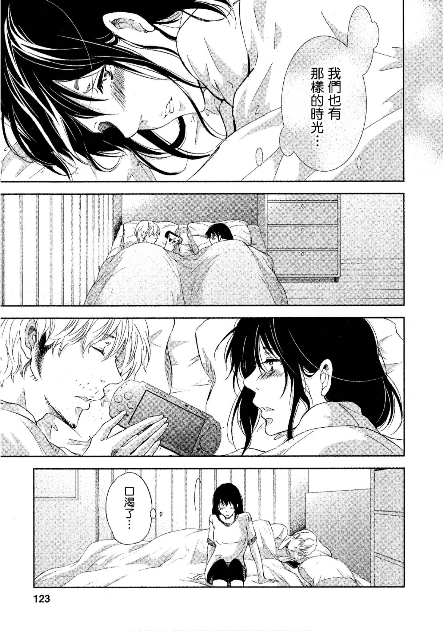 Page 124