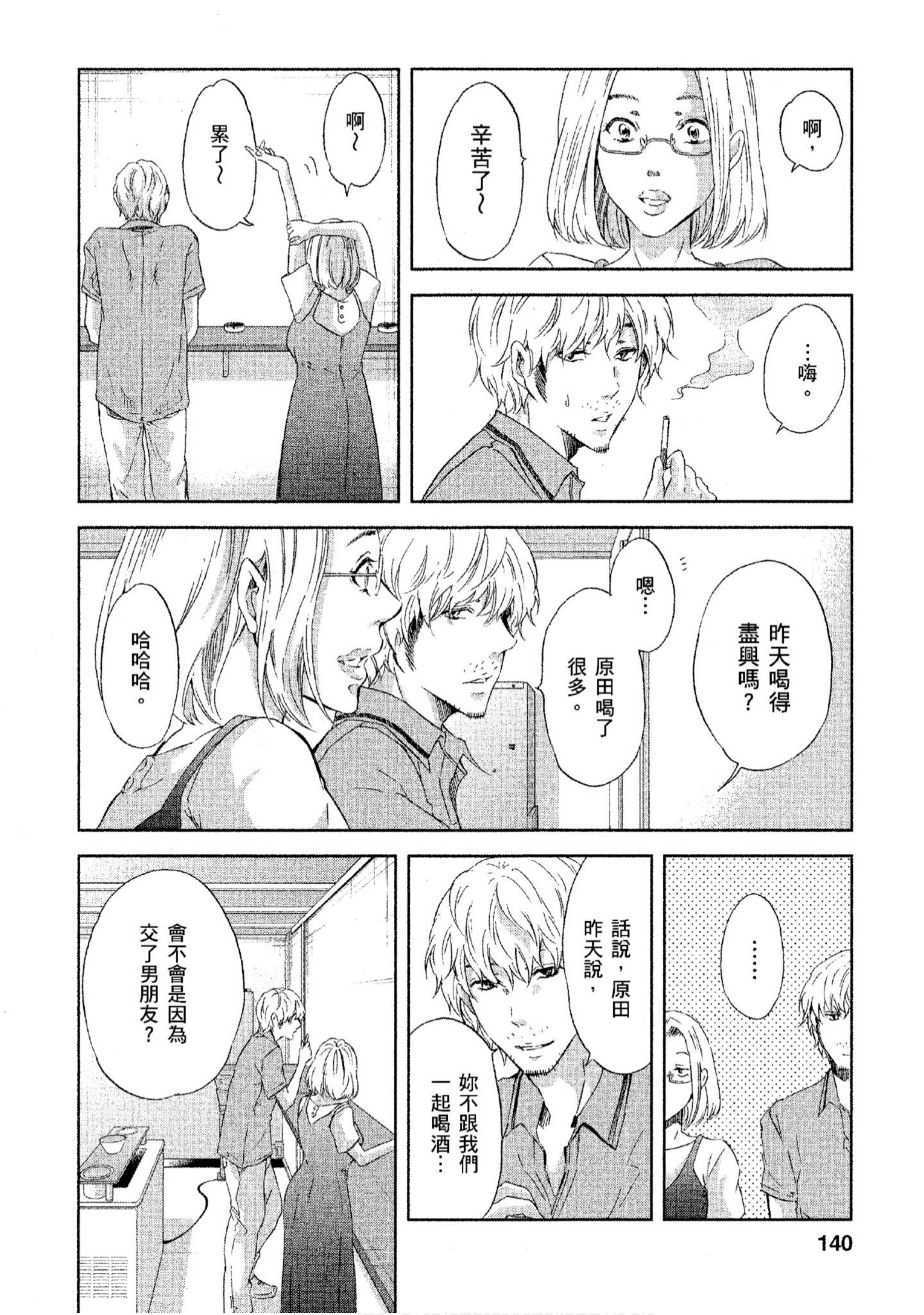 Page 141