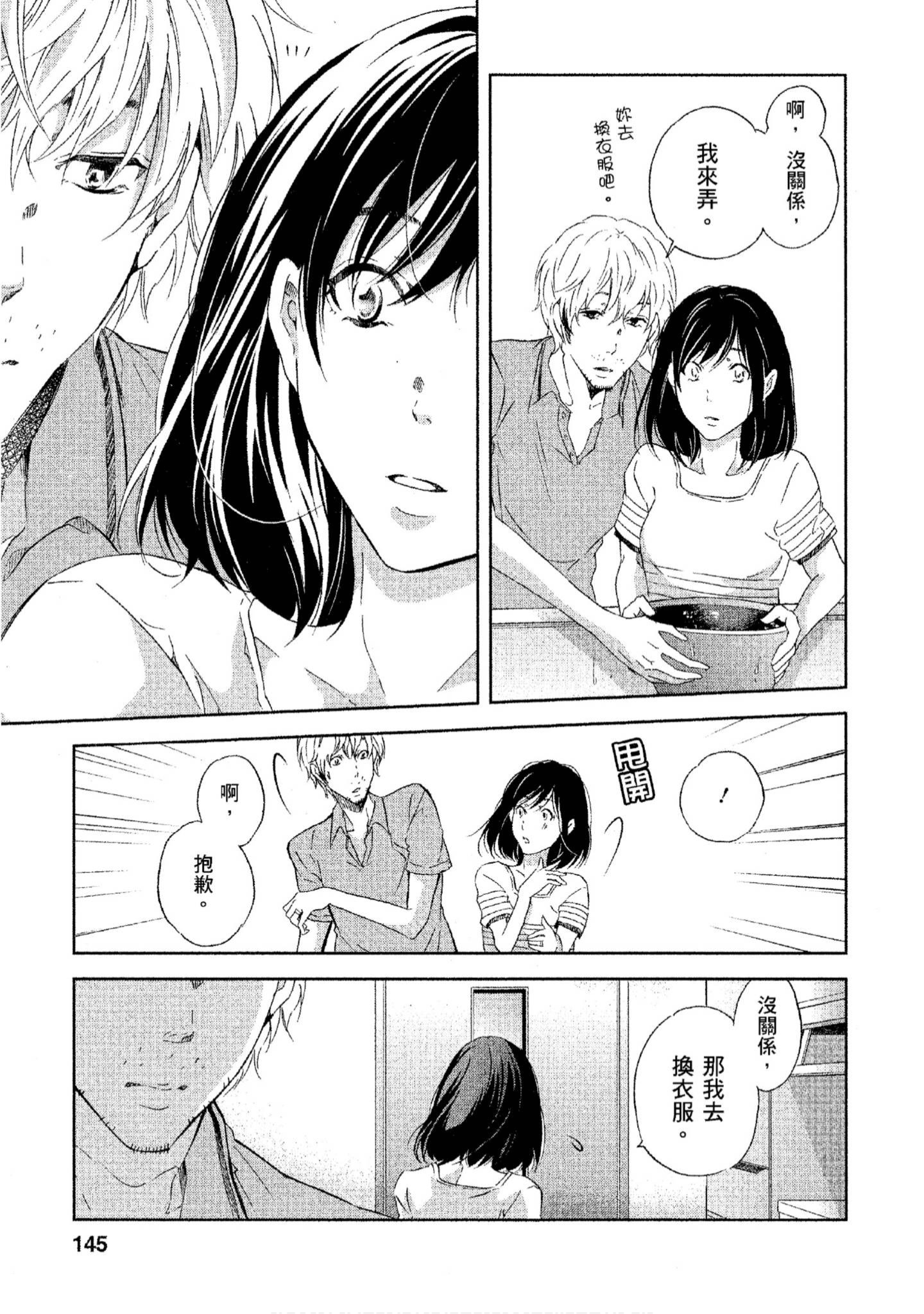 Page 146
