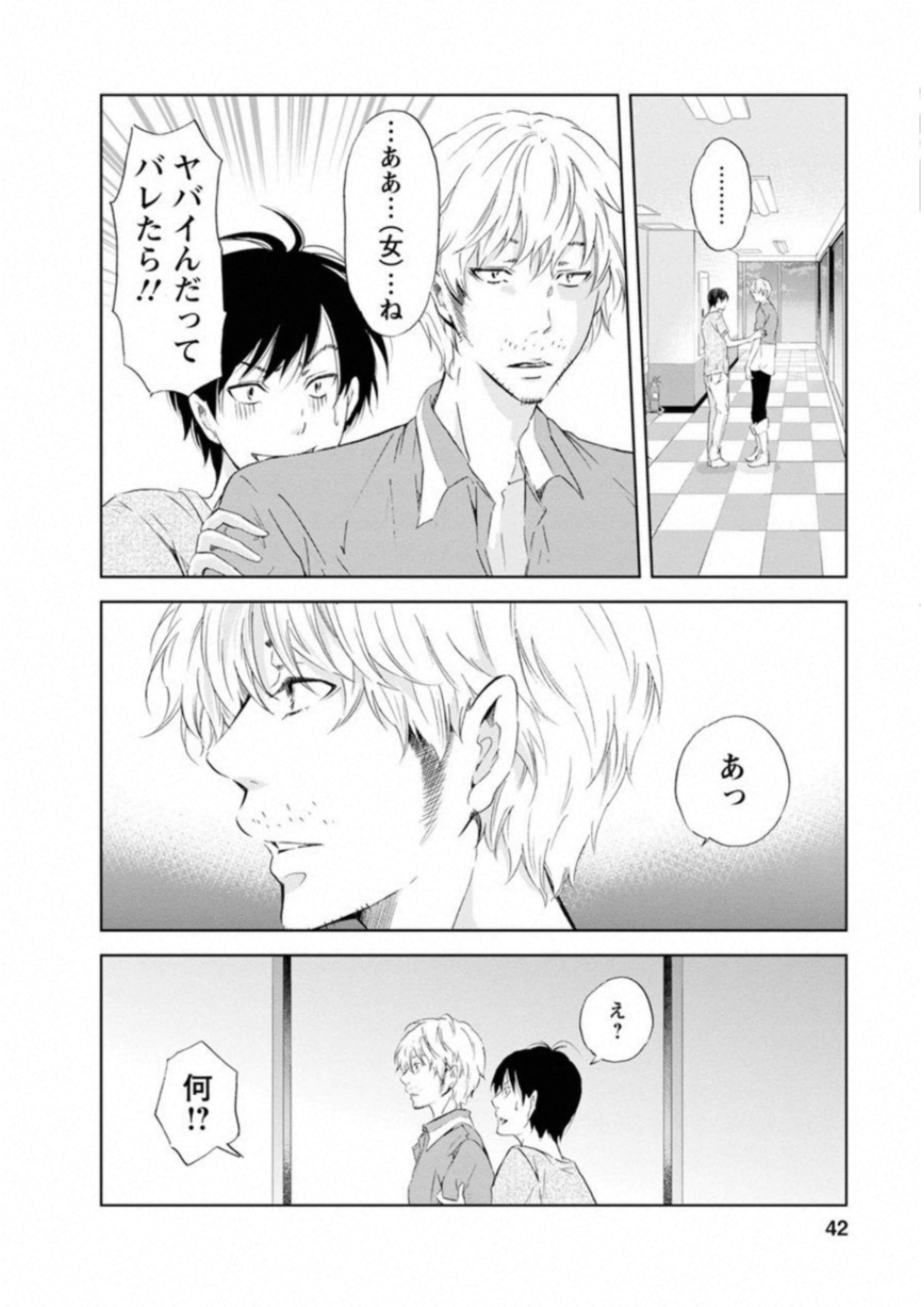 Page 43