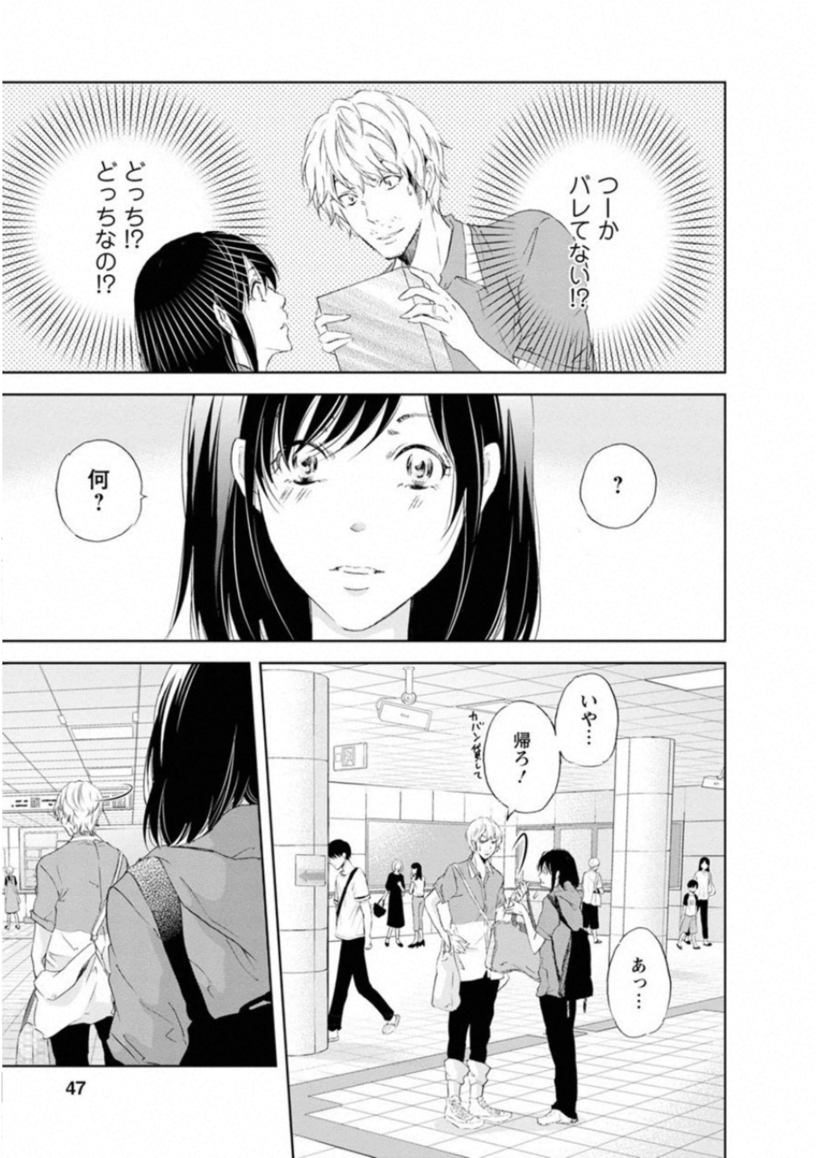 Page 48