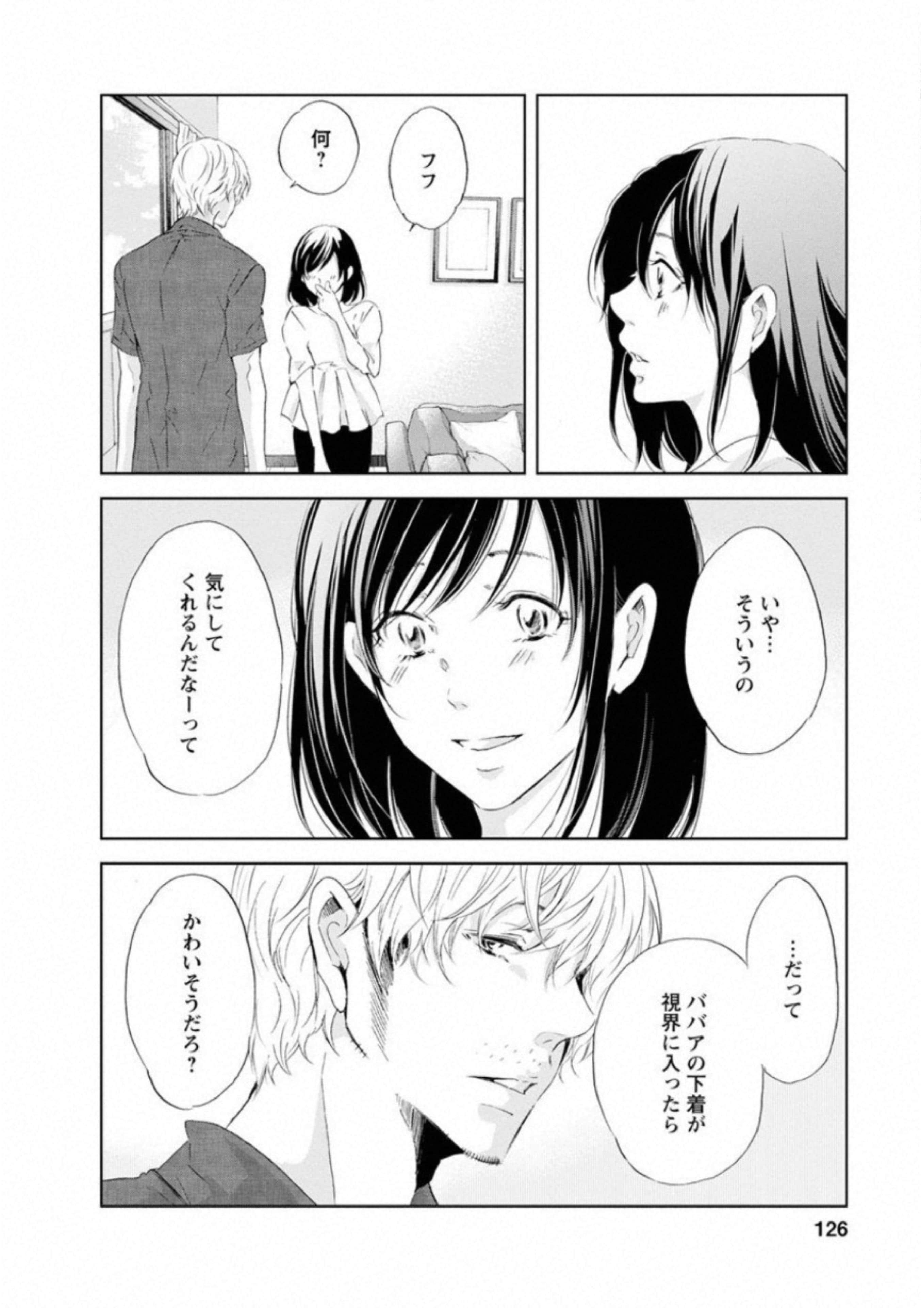 Page 127