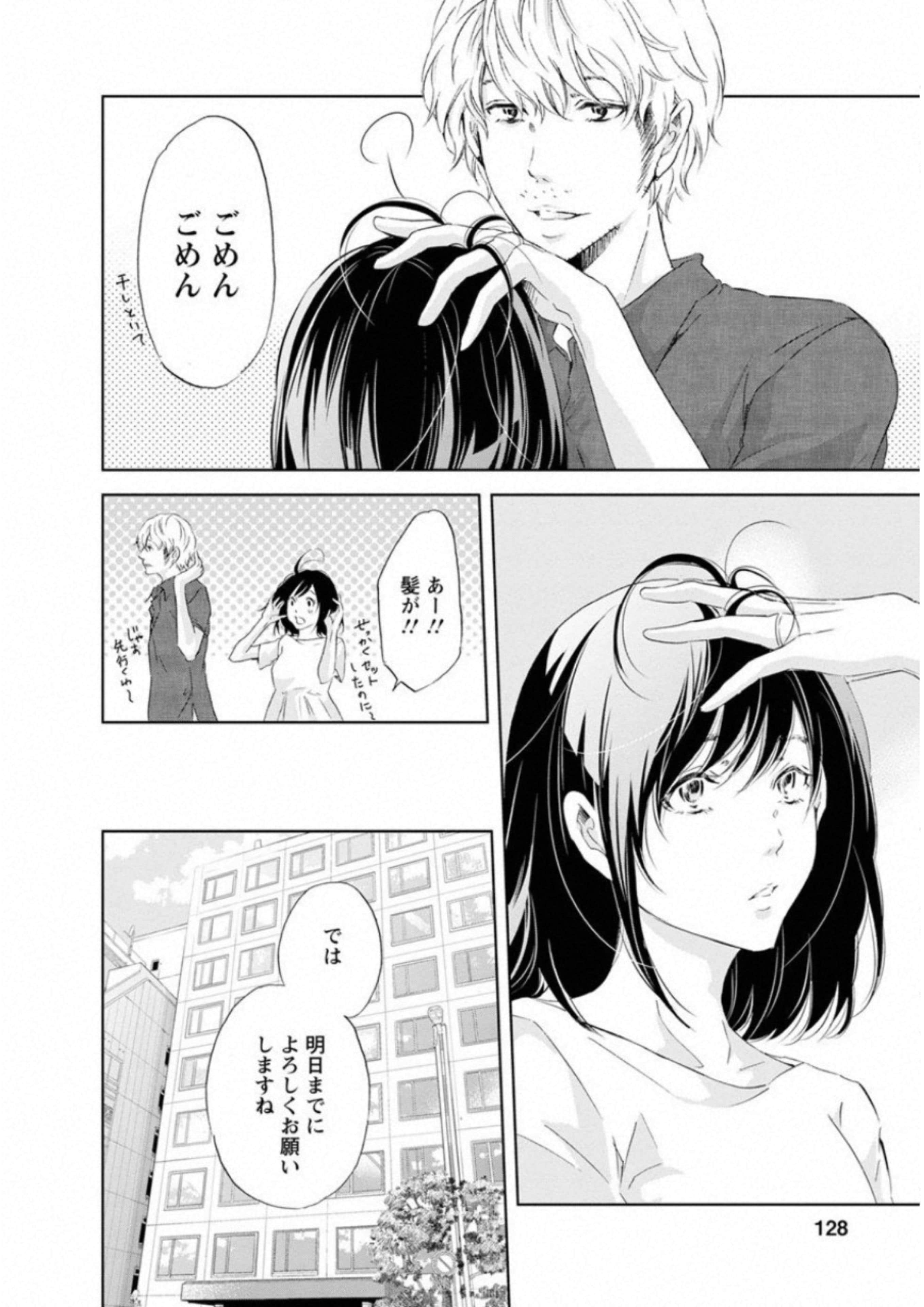 Page 129