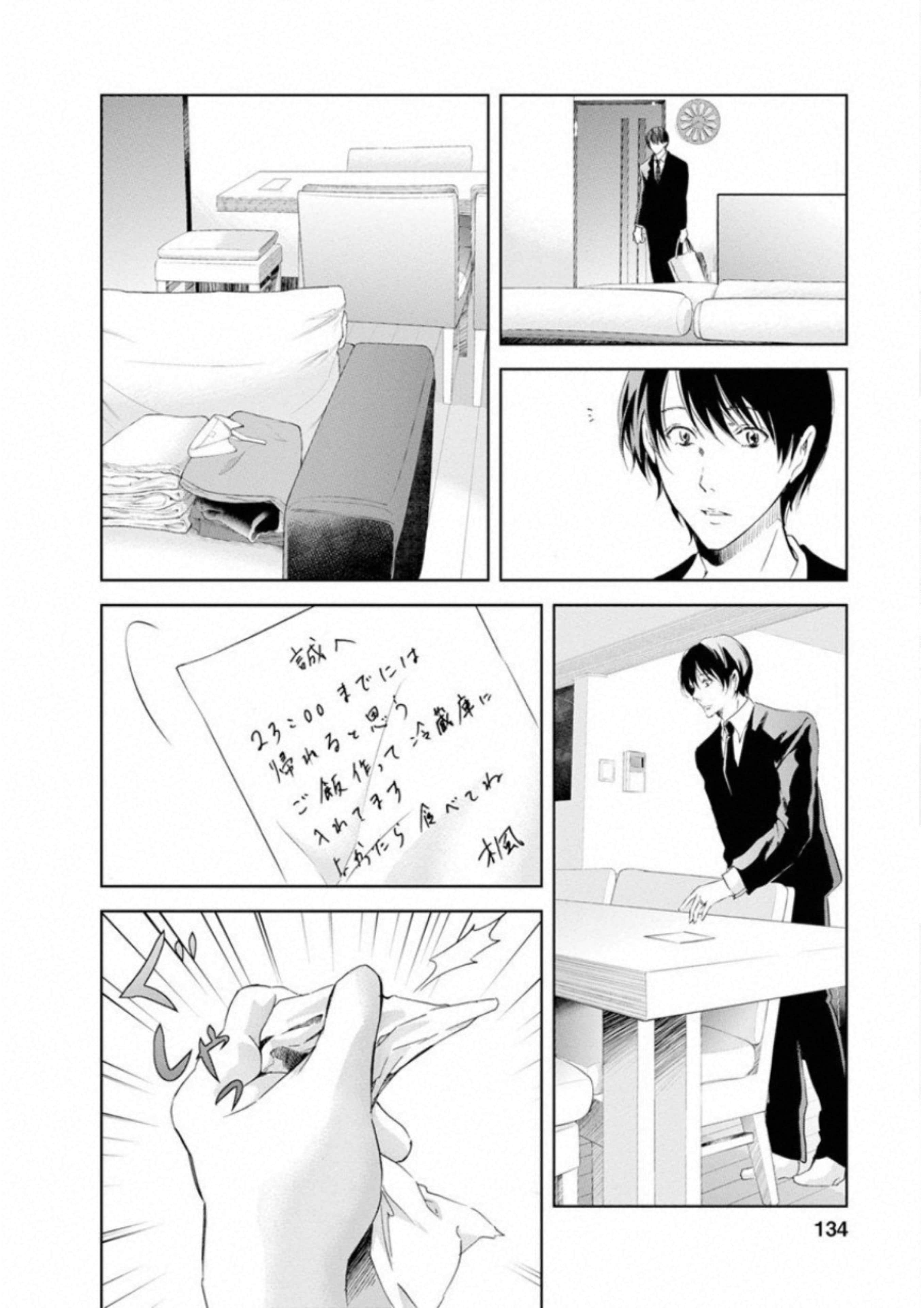 Page 135