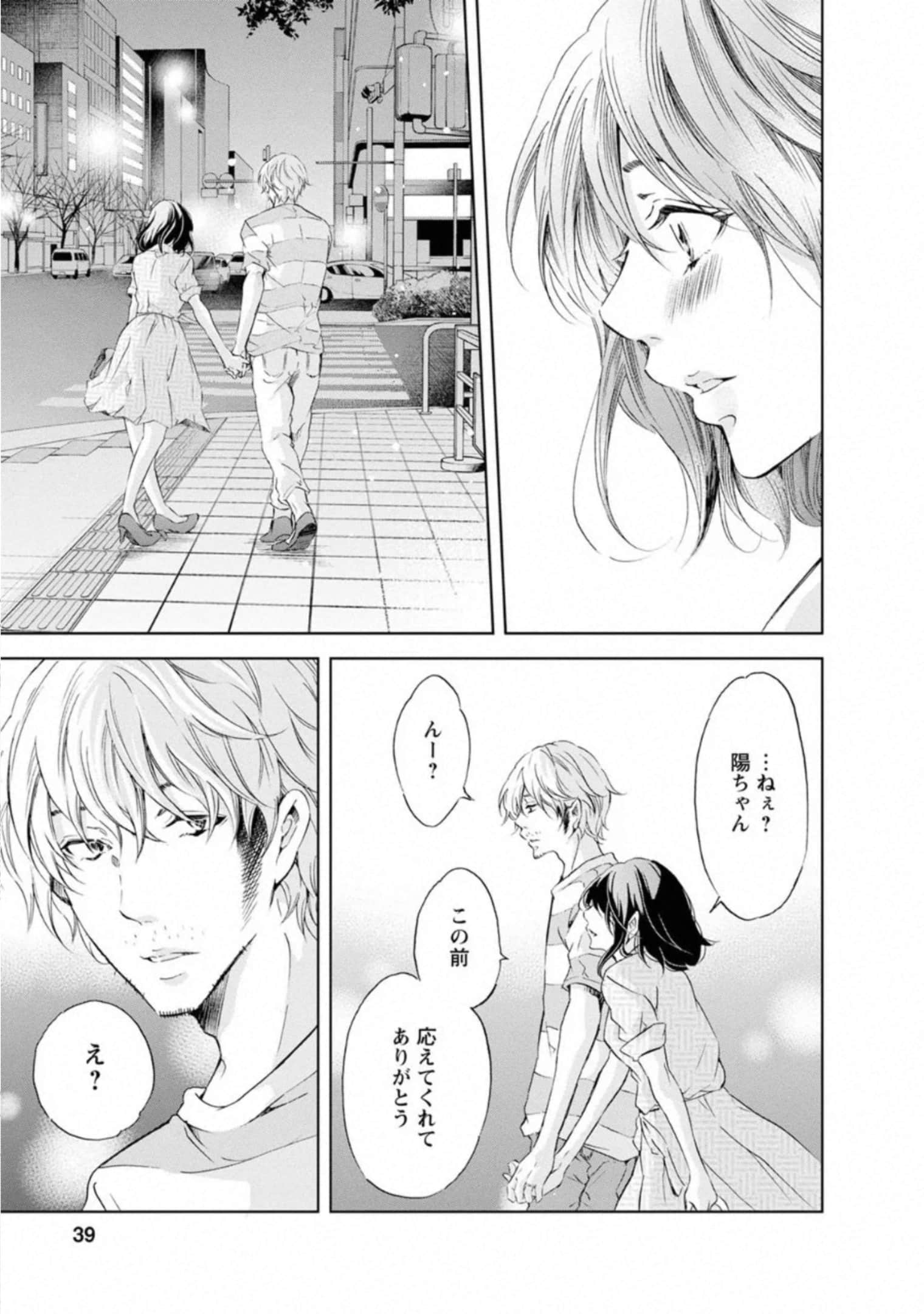Page 40