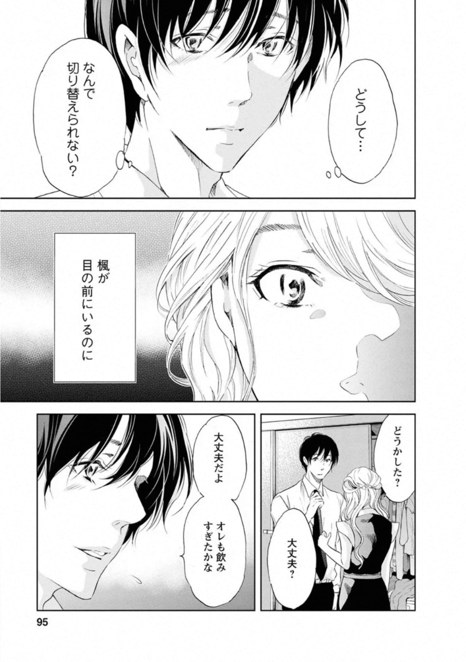 Page 96
