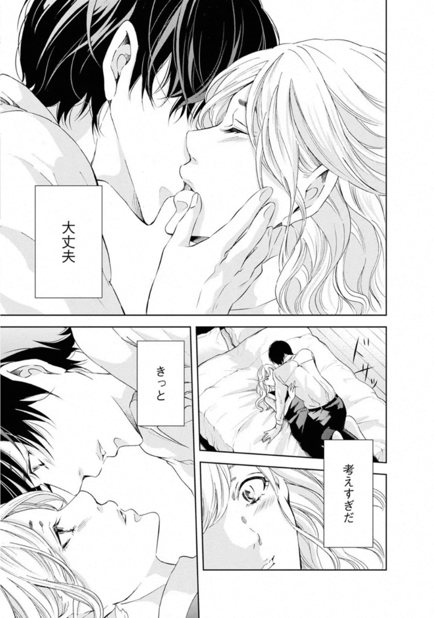 Page 98