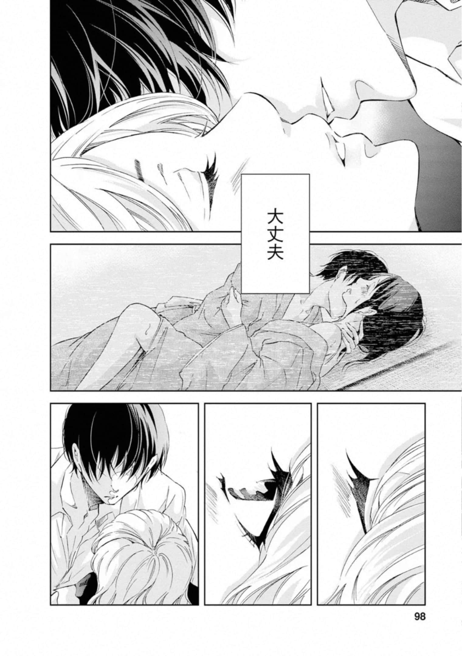 Page 99