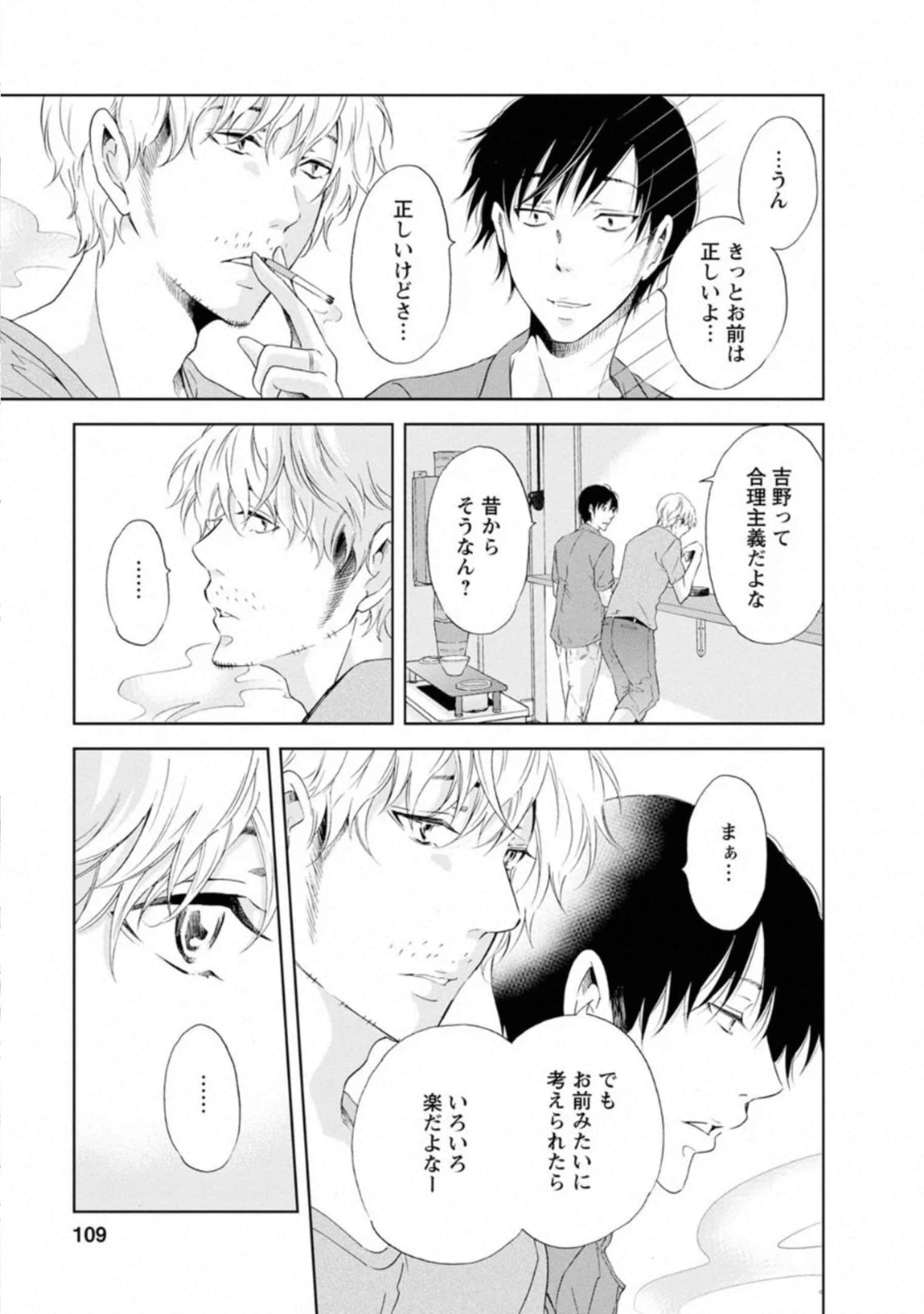 Page 110
