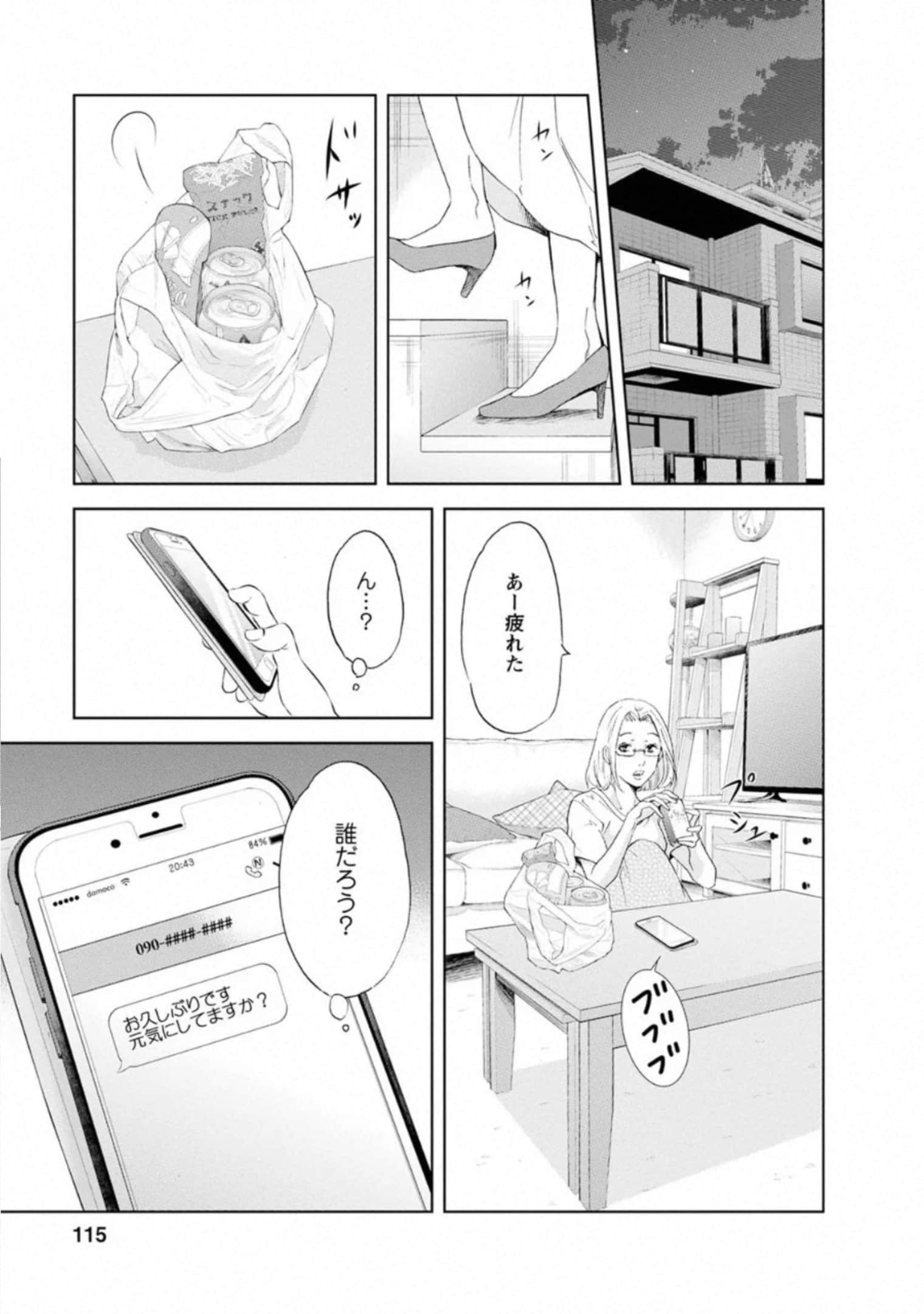 Page 116