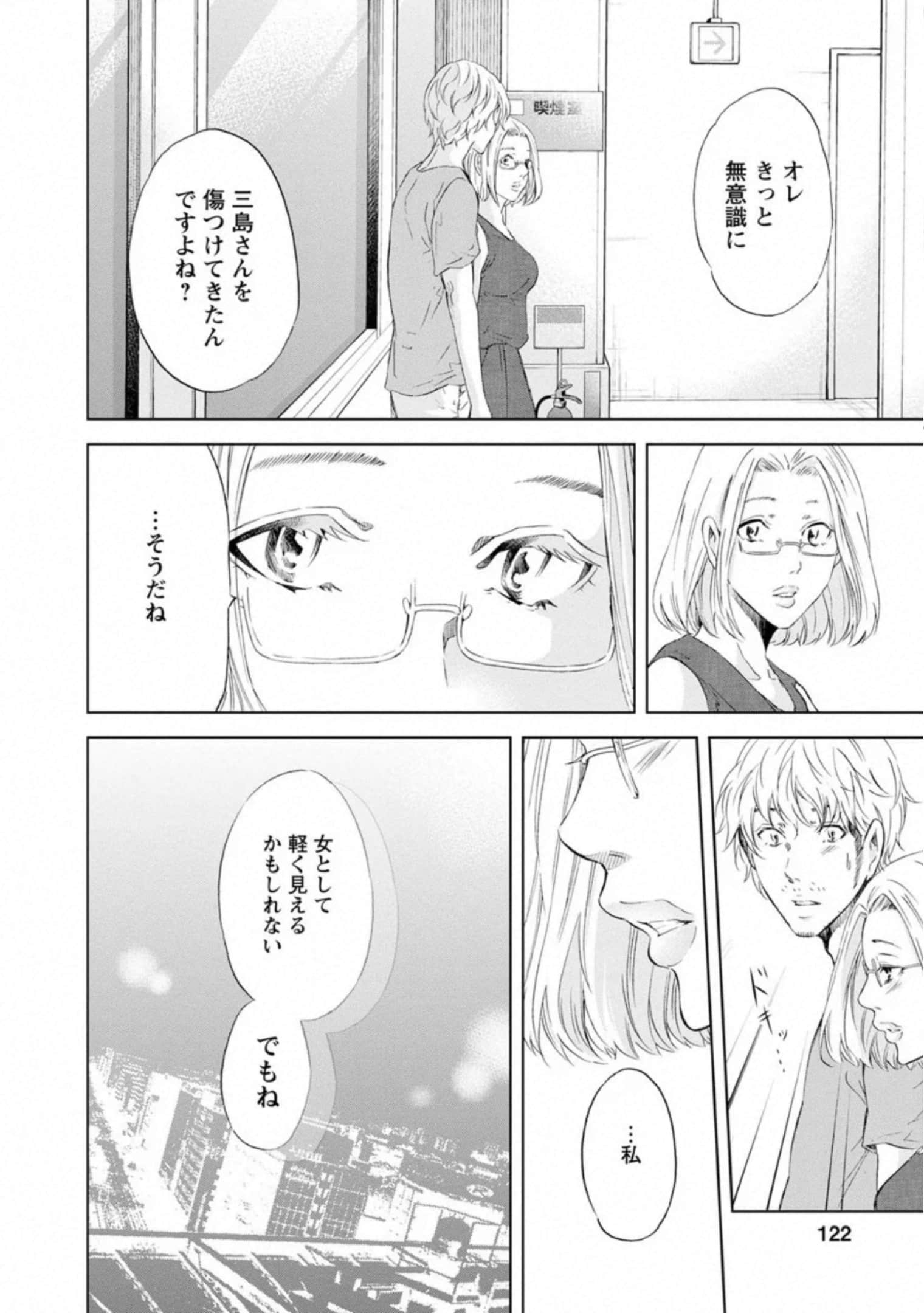 Page 123