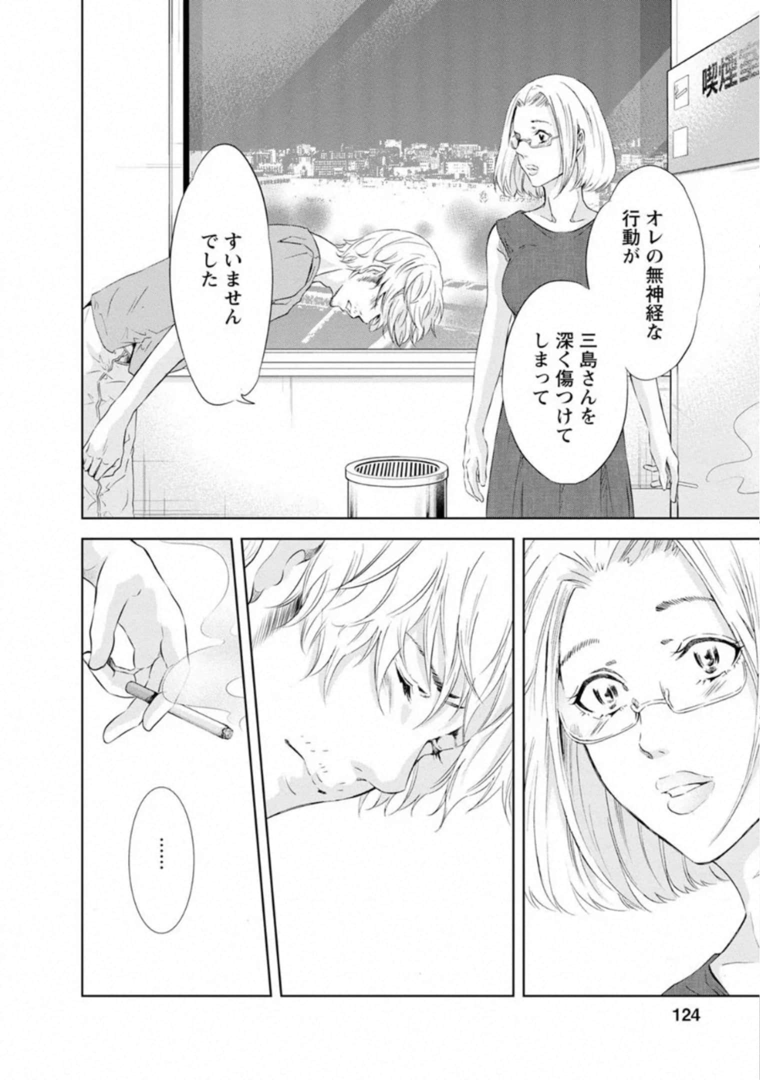 Page 125