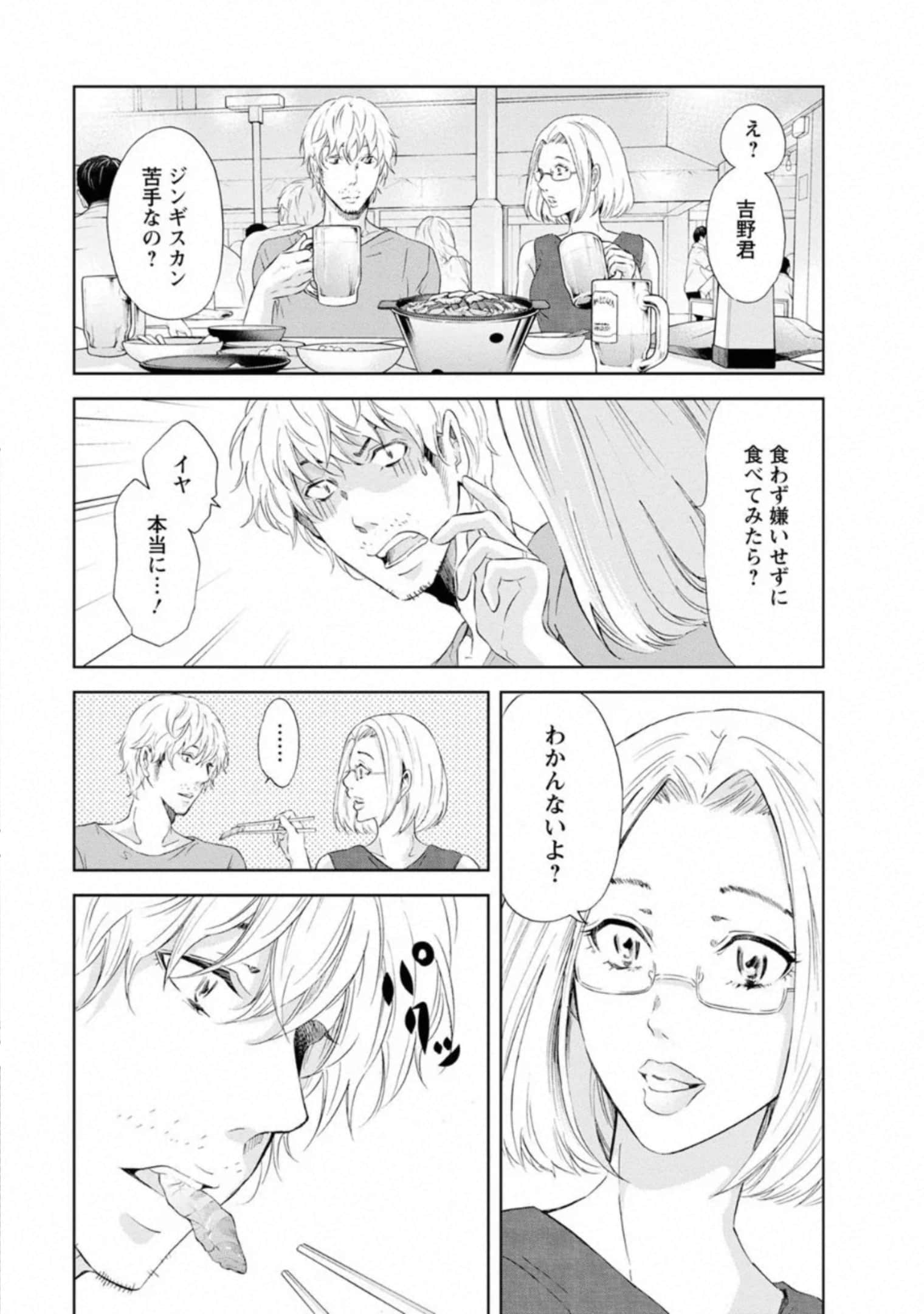 Page 128