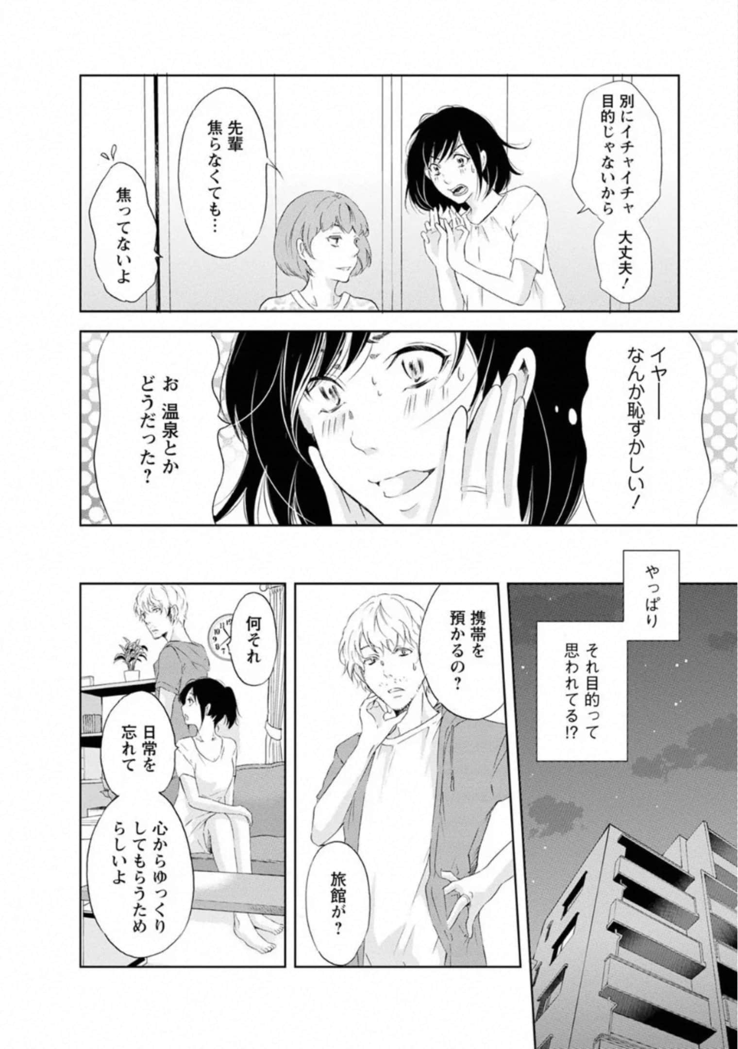 Page 131