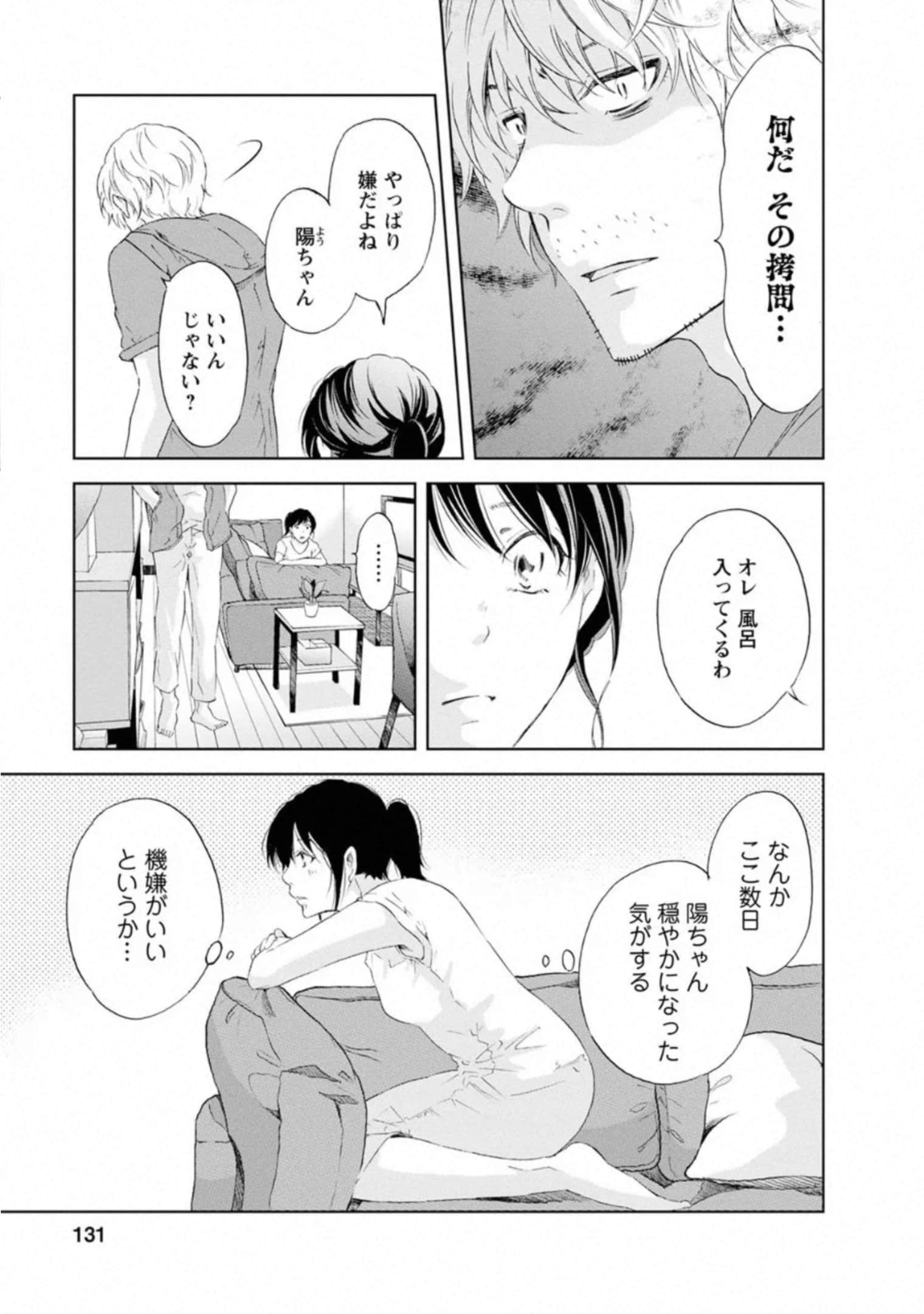 Page 132