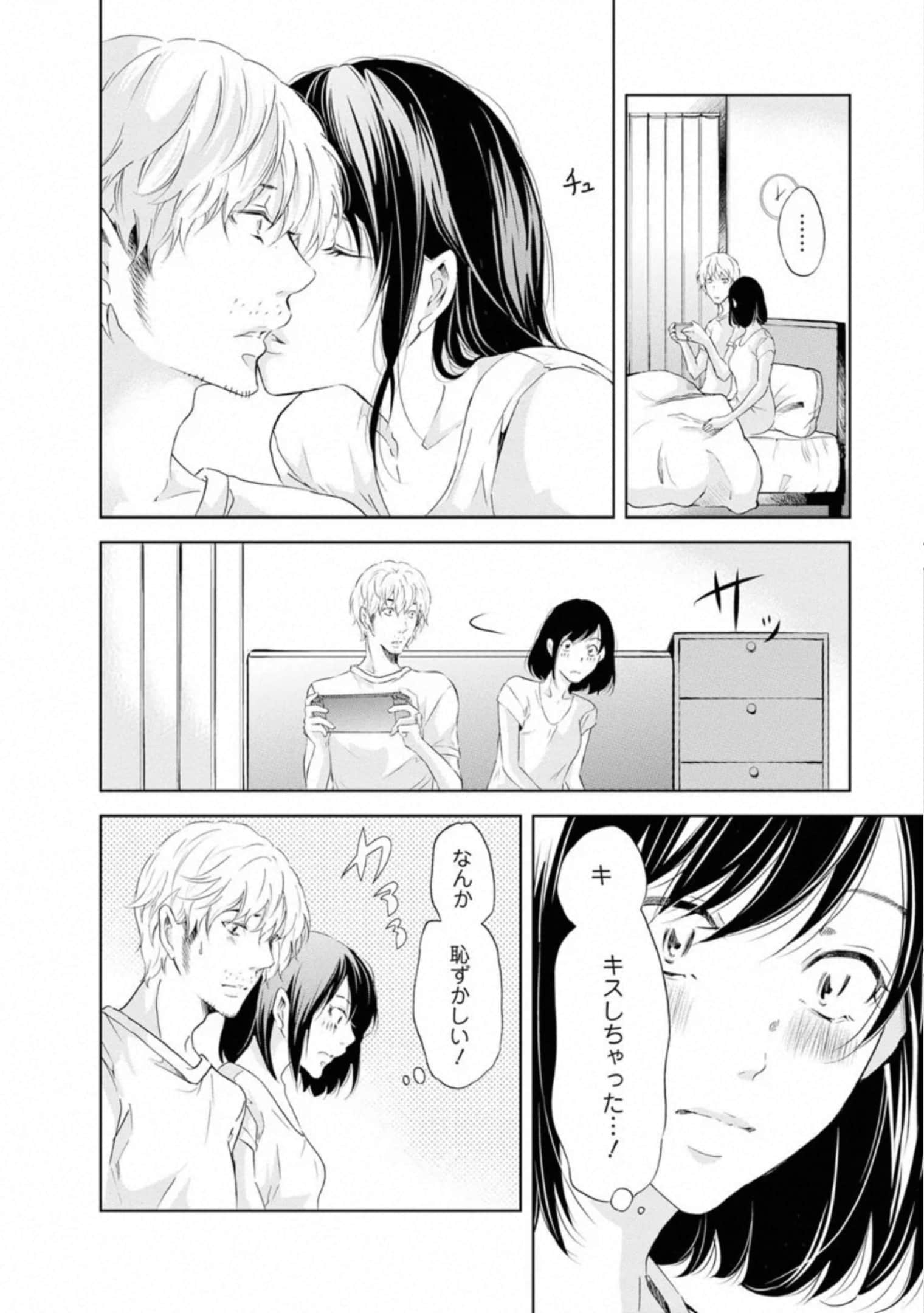 Page 135