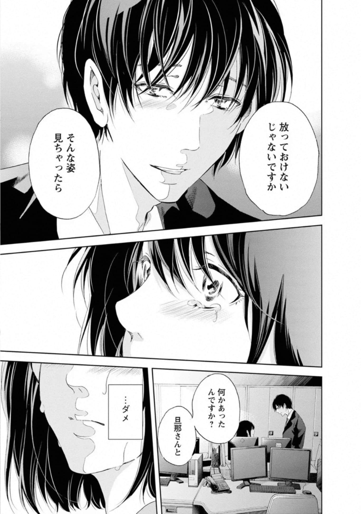 Page 166