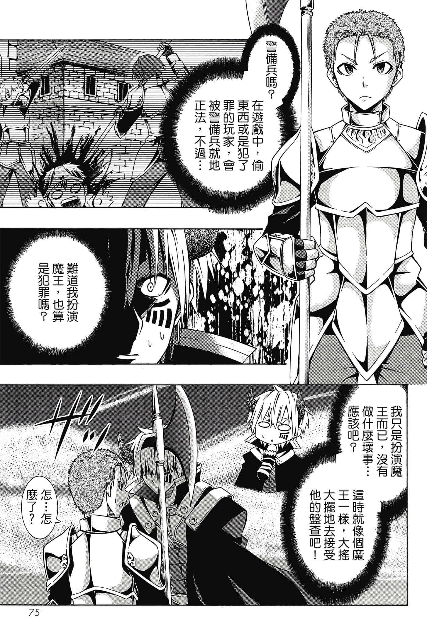 Page 76