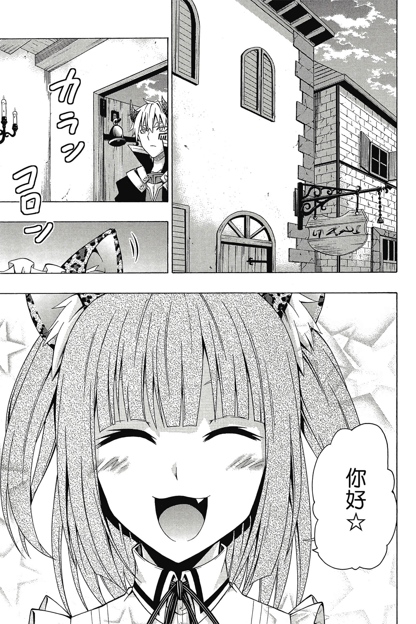 Page 92