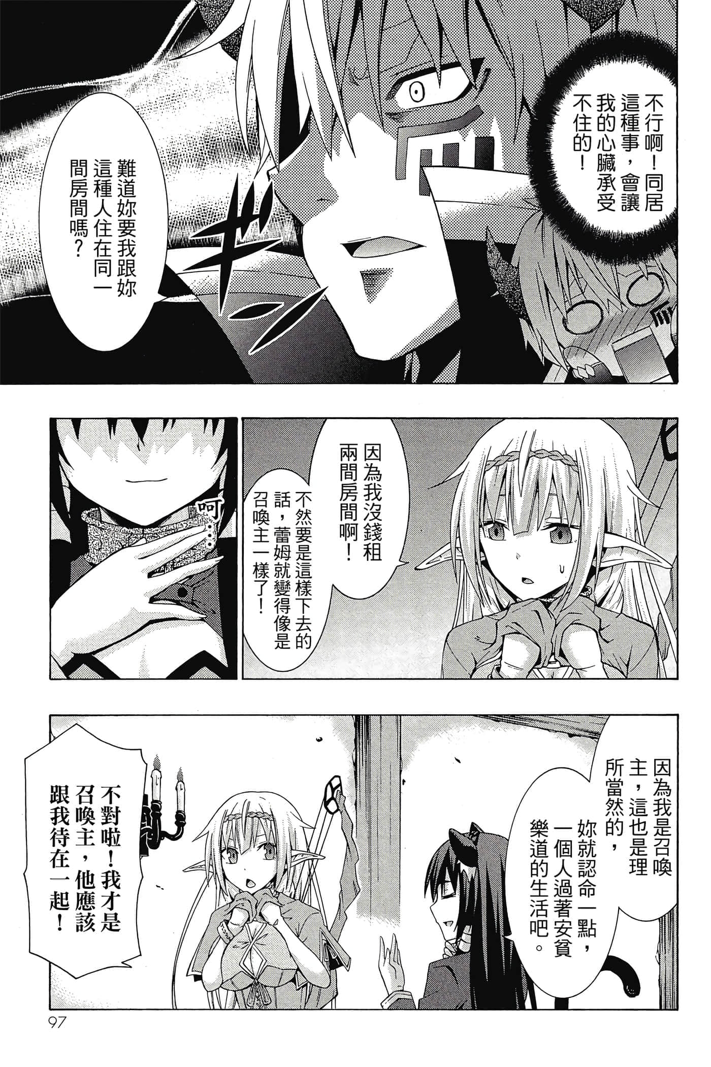 Page 98