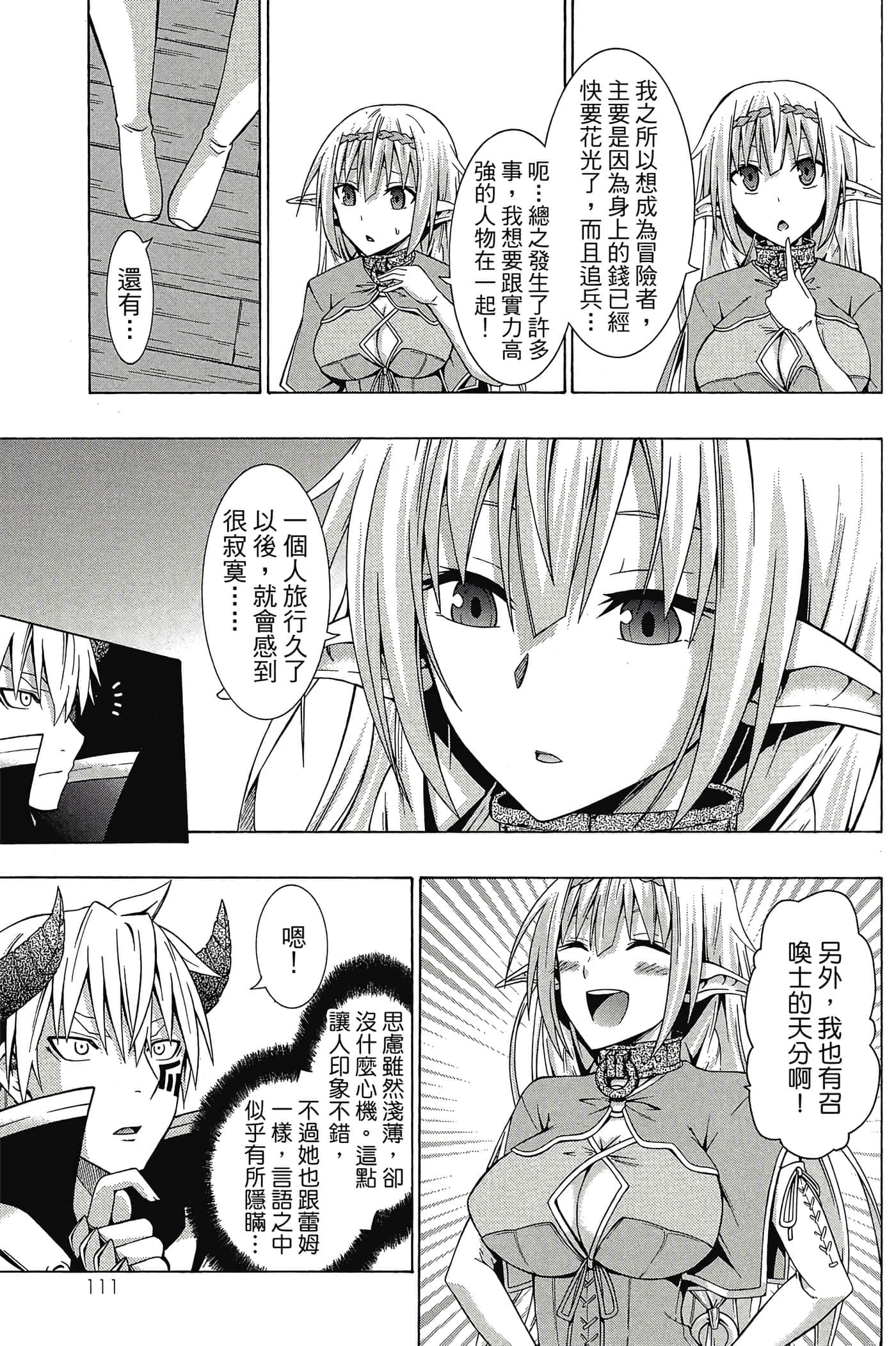 Page 112