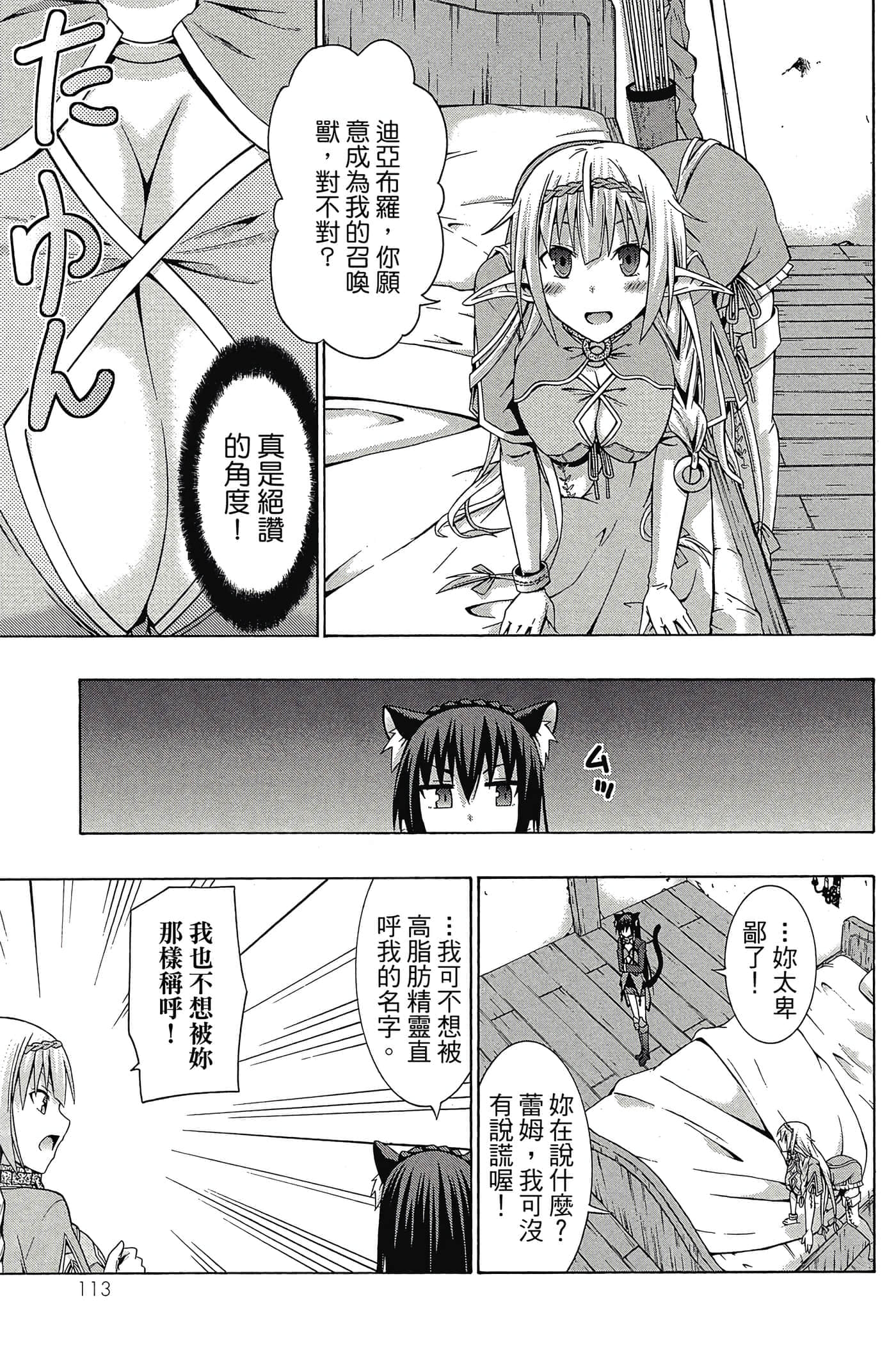 Page 114