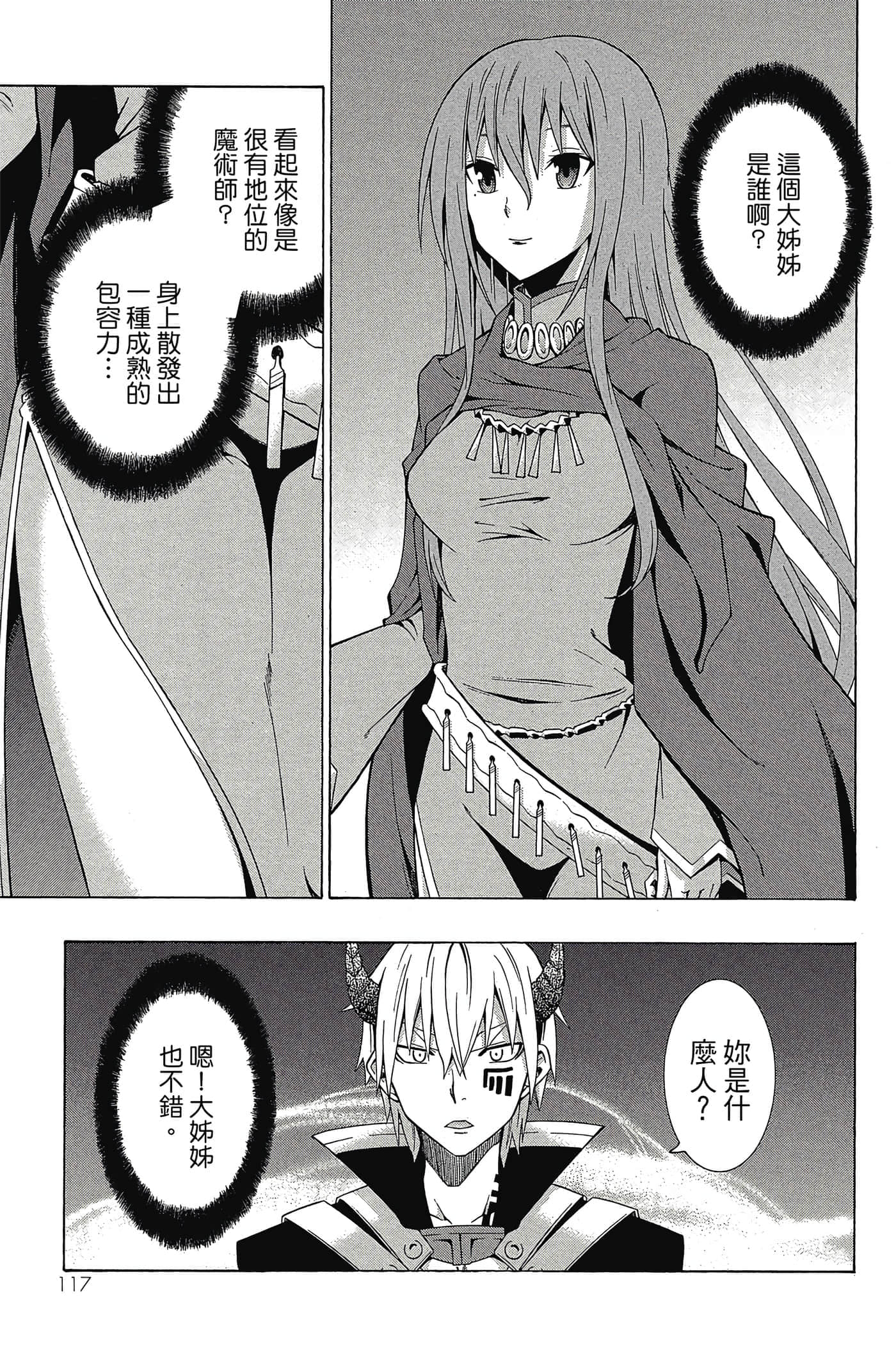 Page 118